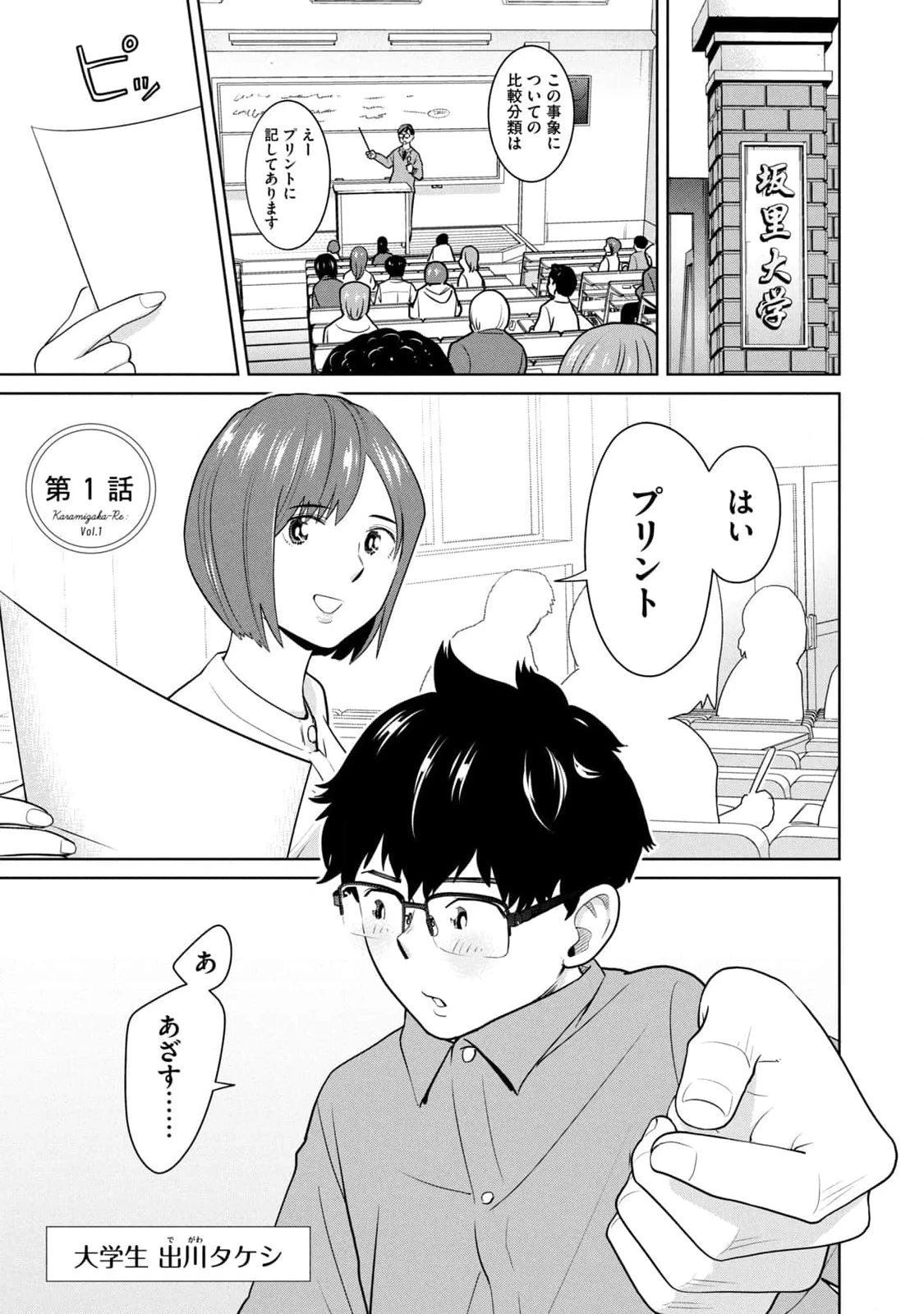 หน้า 7