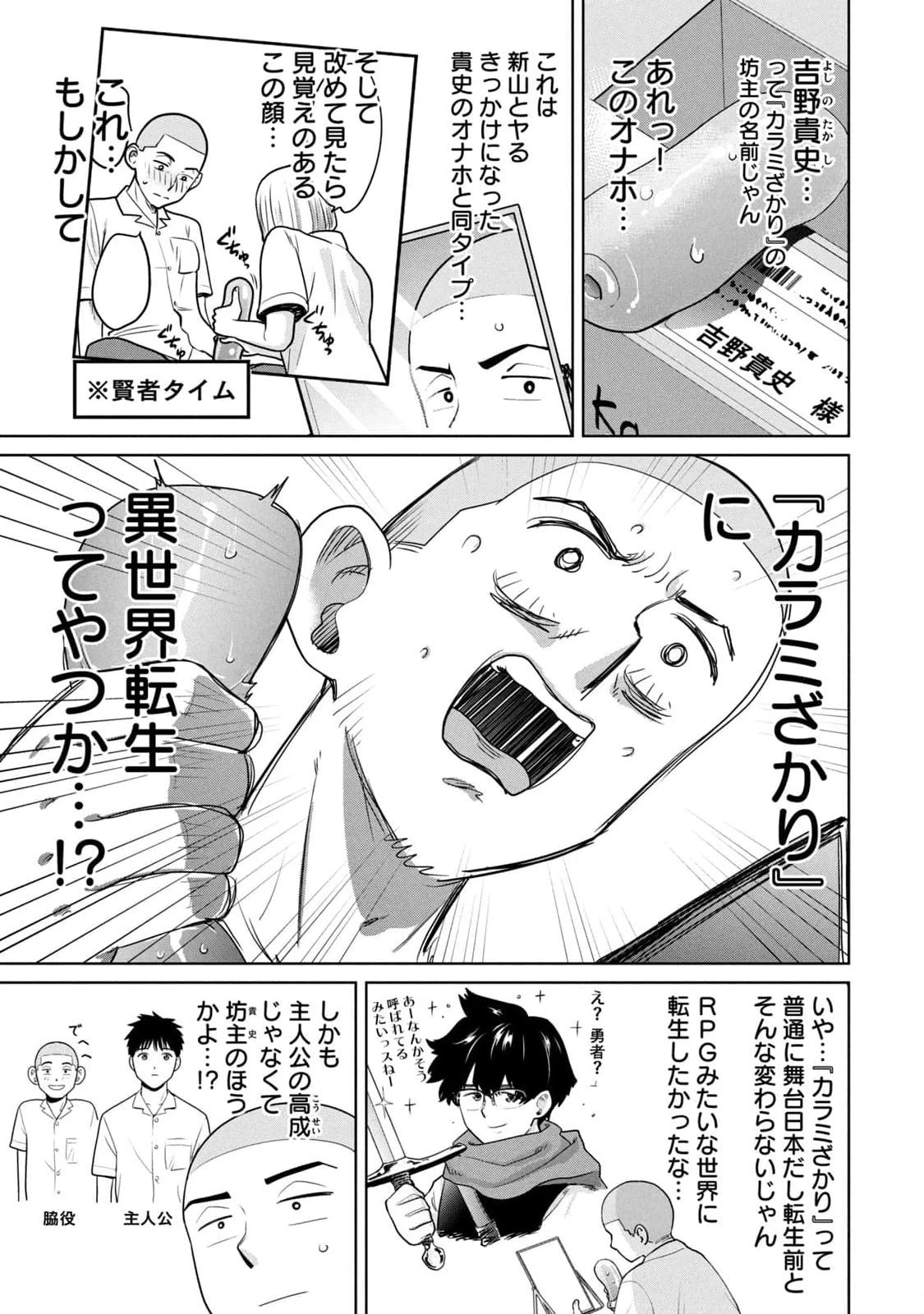 หน้า 17