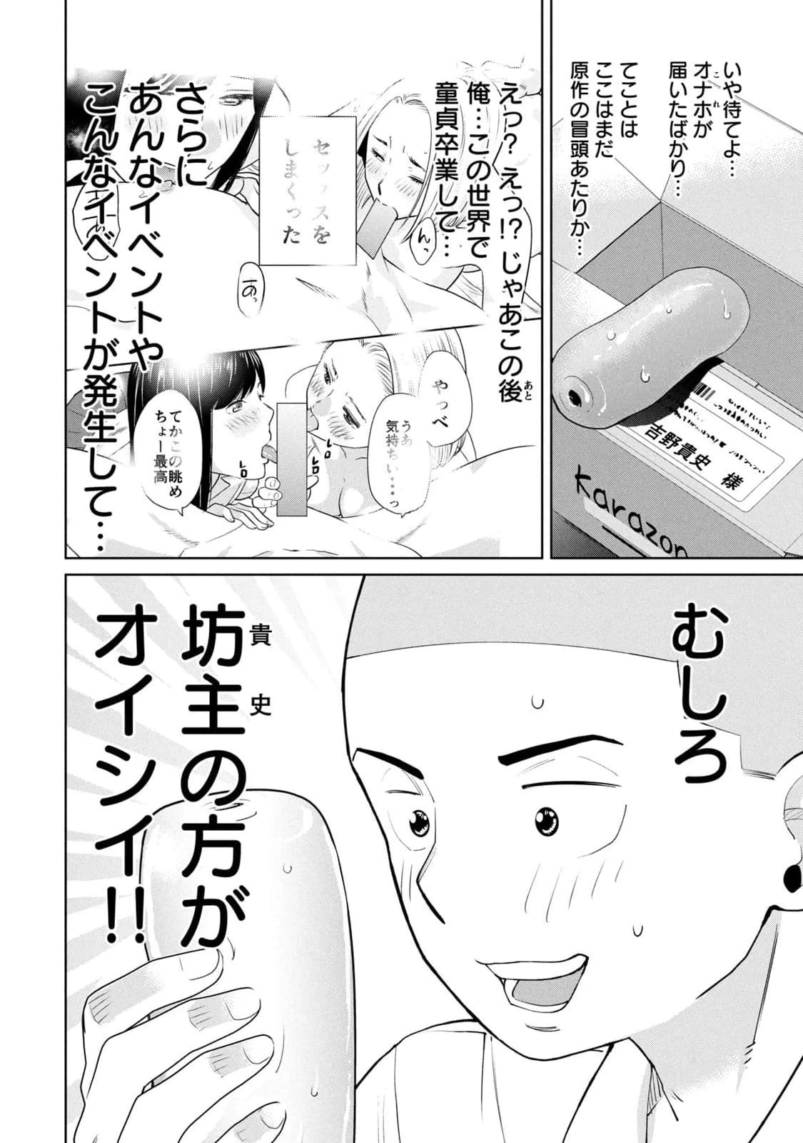 หน้า 18