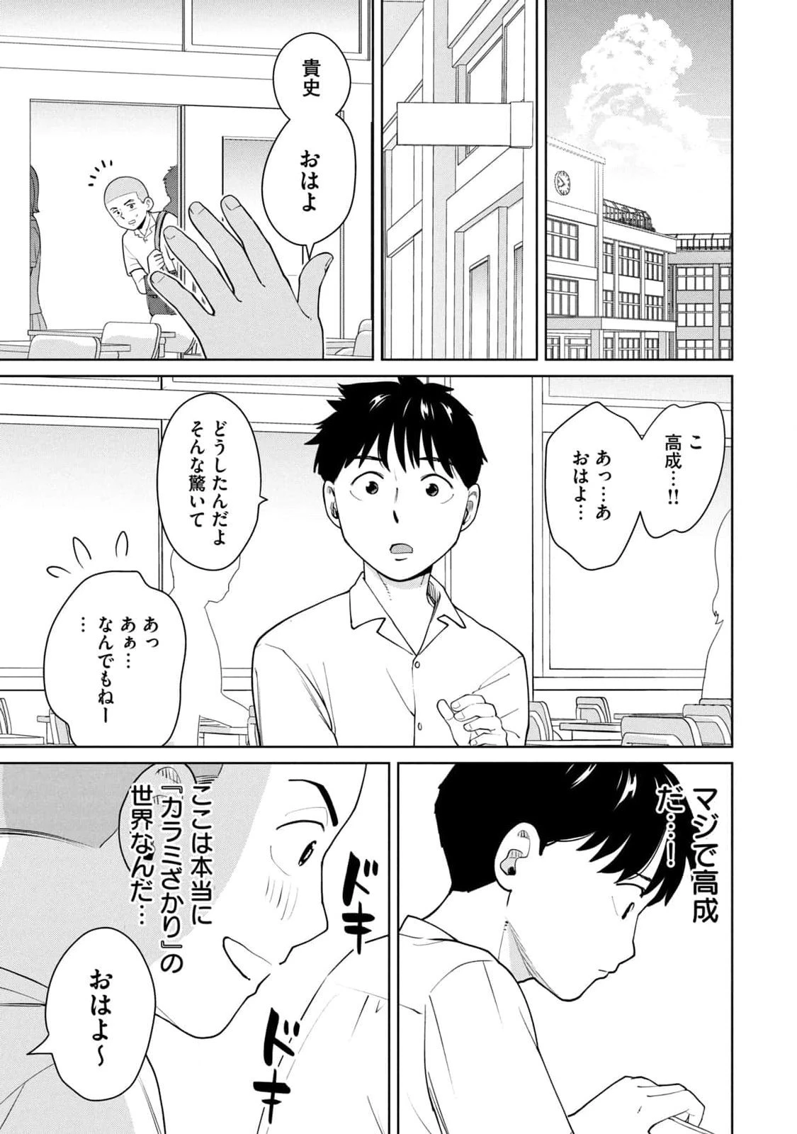 หน้า 19