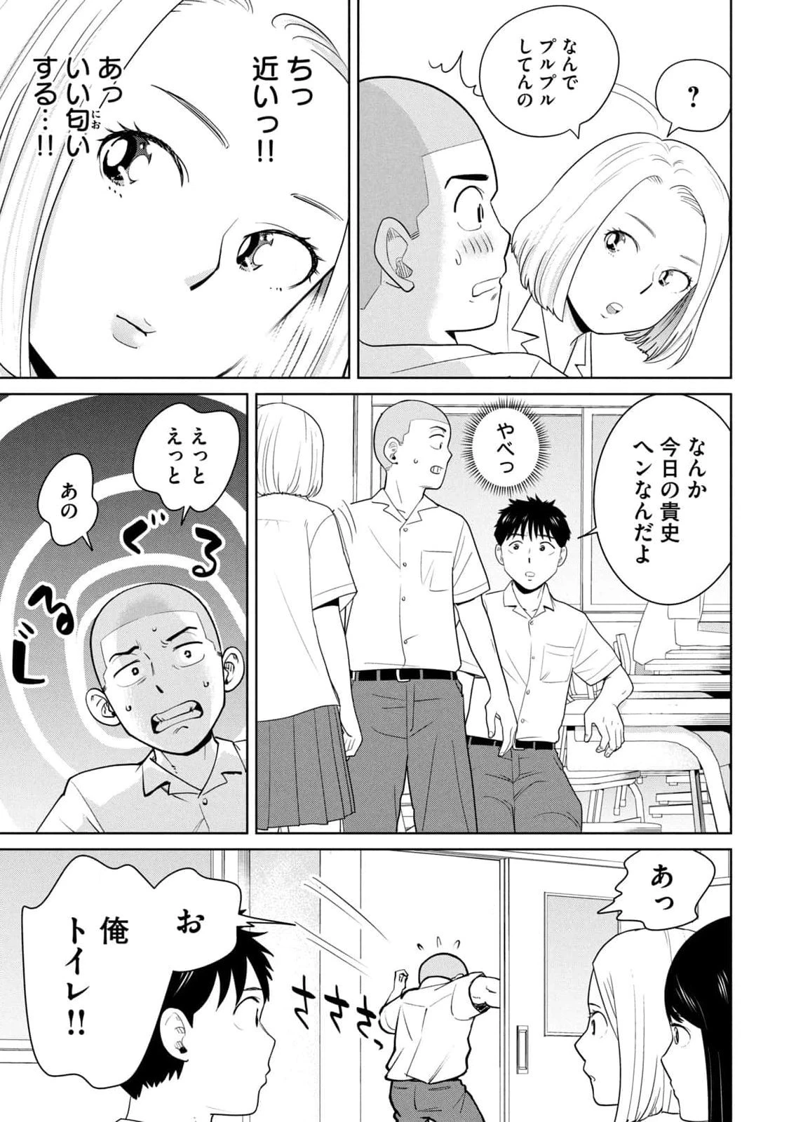 หน้า 21