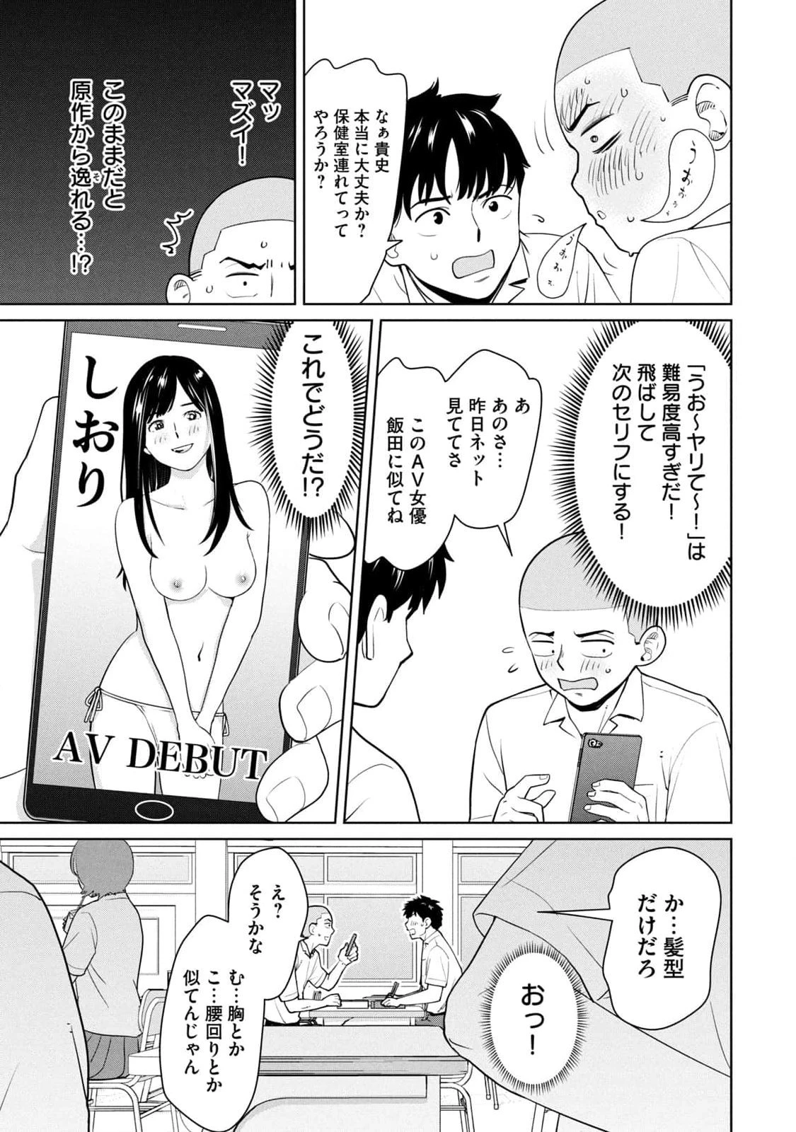 หน้า 25