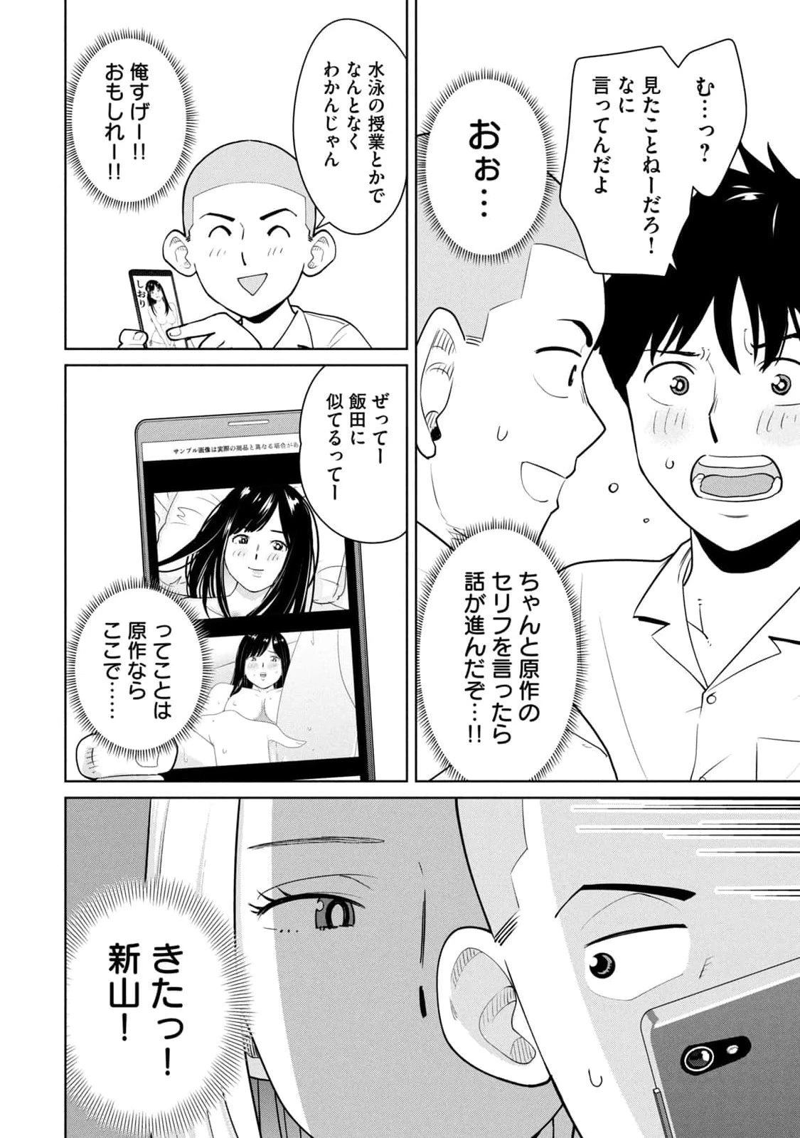 หน้า 26