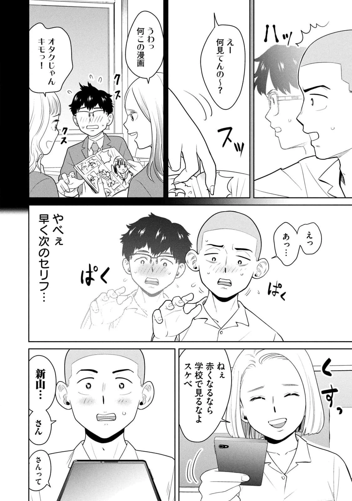 หน้า 28