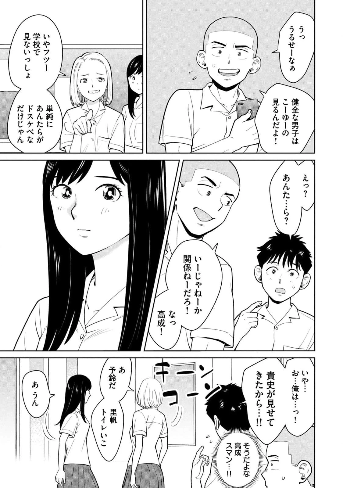 หน้า 29