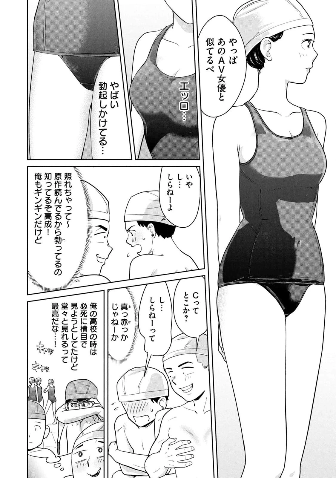 หน้า 34