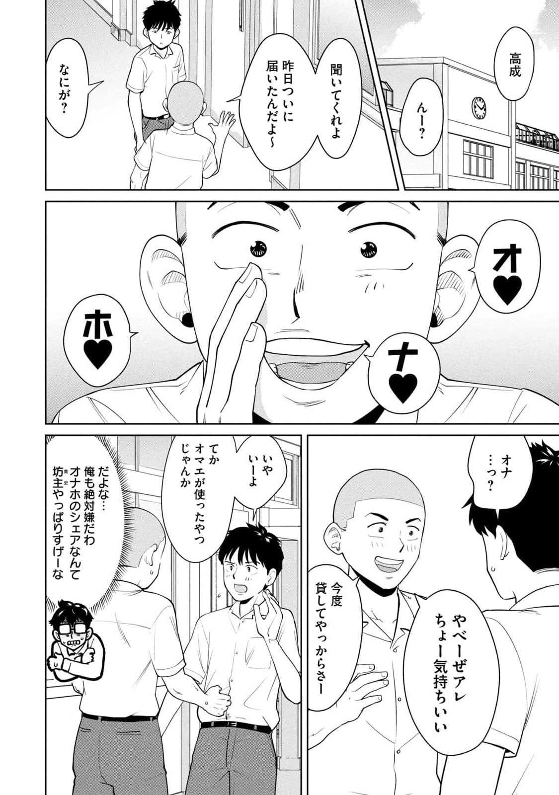 หน้า 36