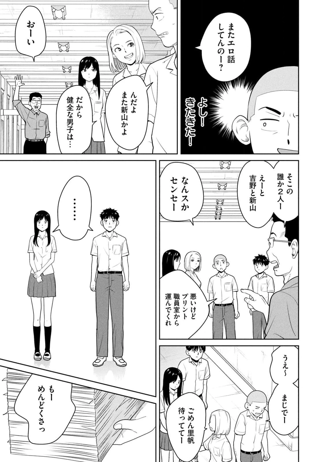 หน้า 37