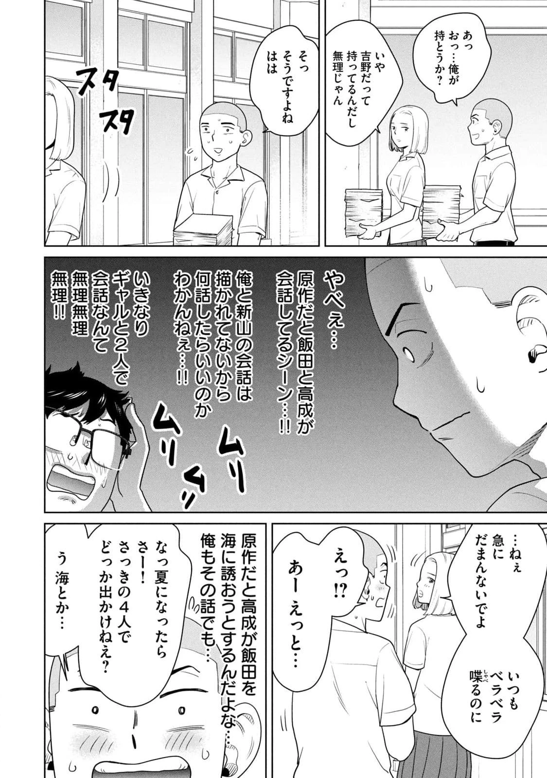 หน้า 38