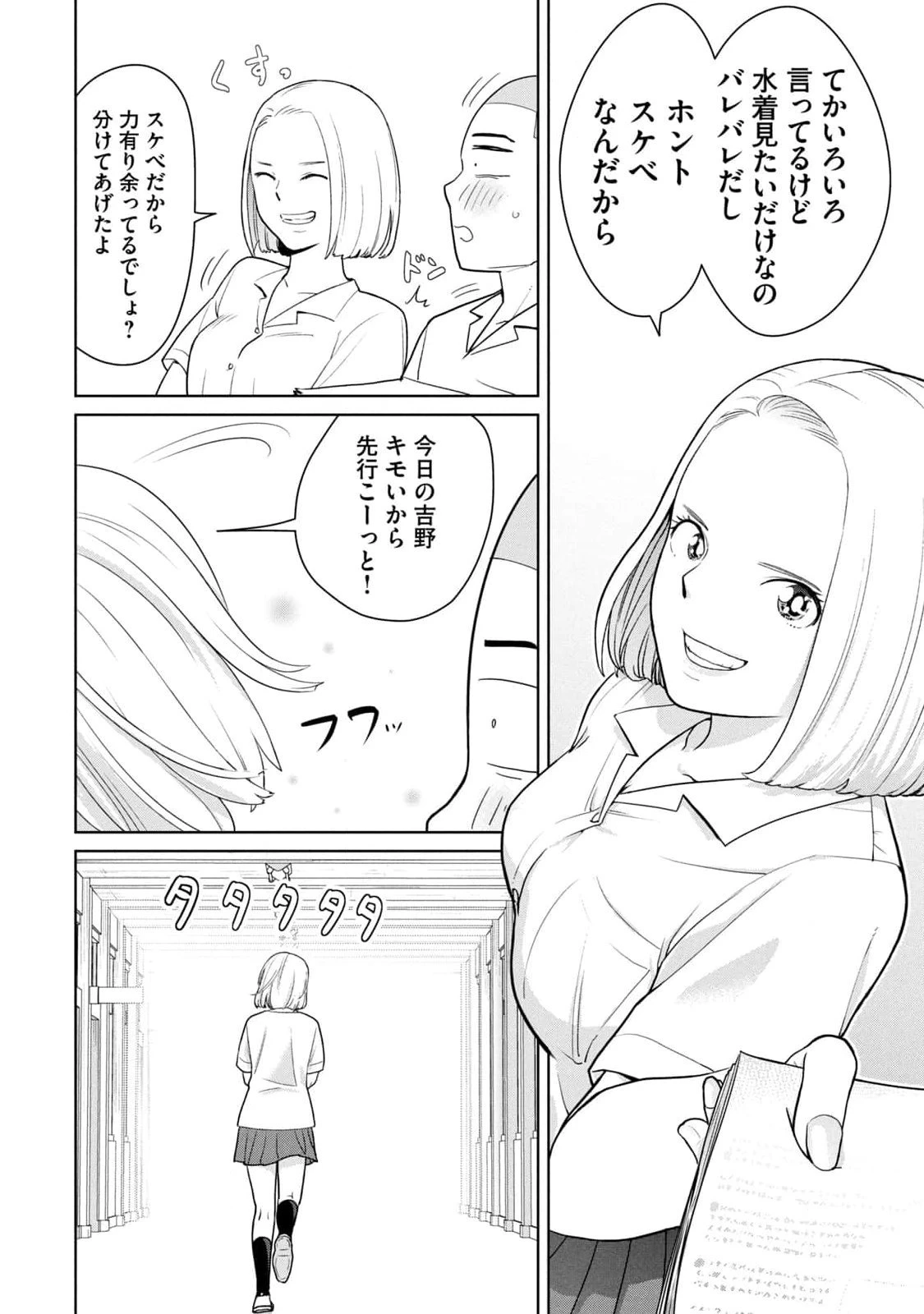 หน้า 40