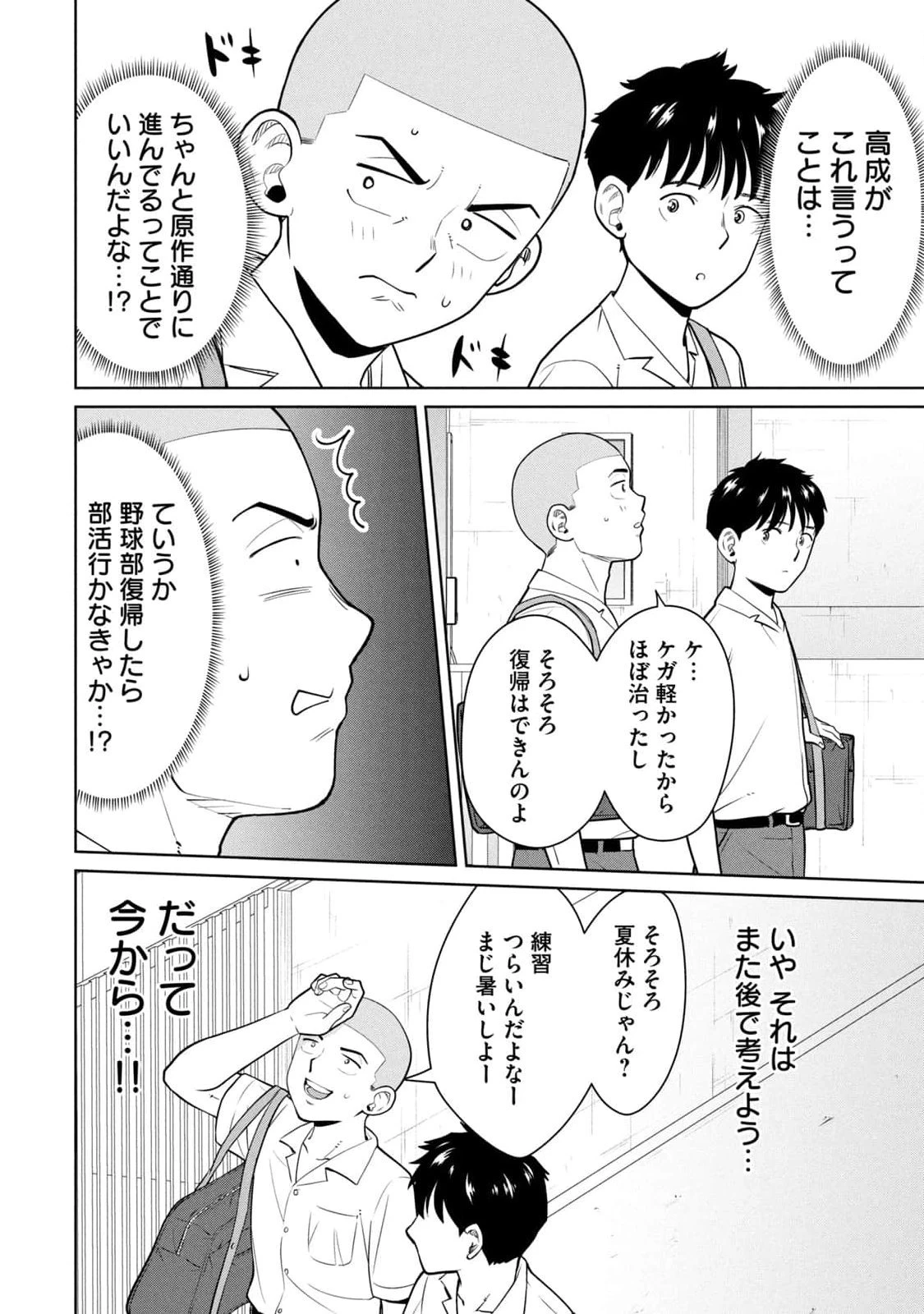 หน้า 42