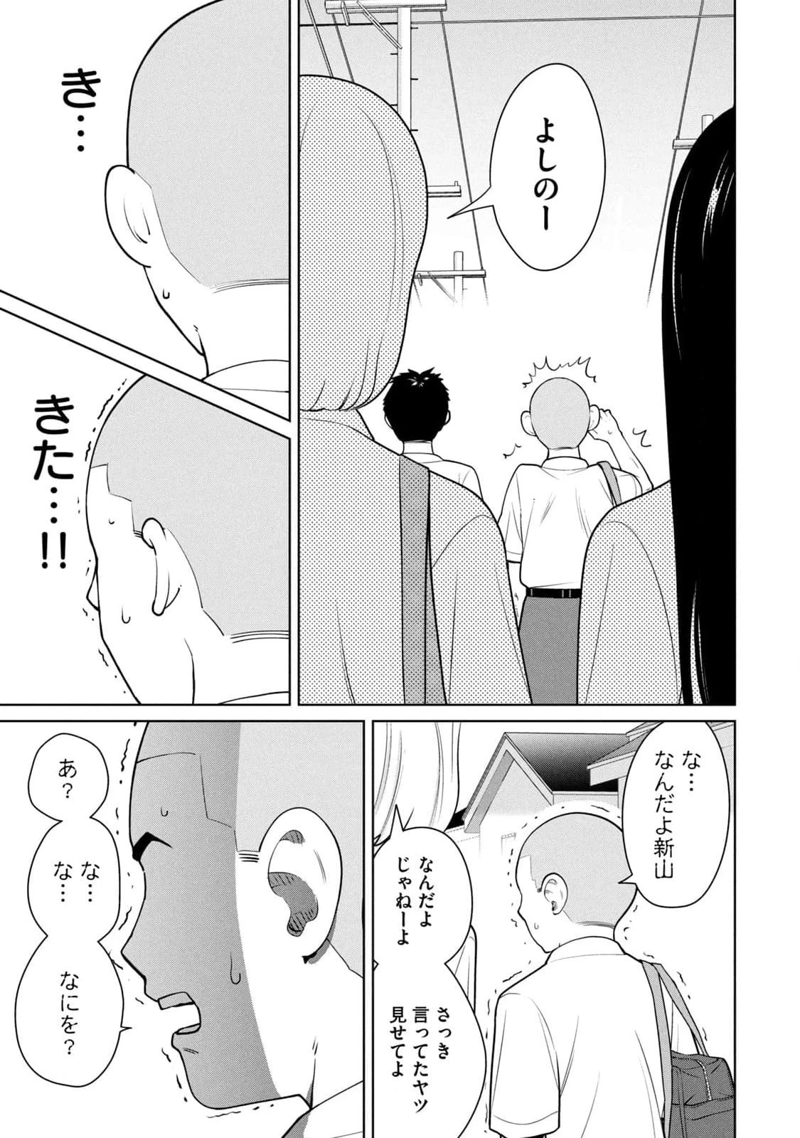 หน้า 43