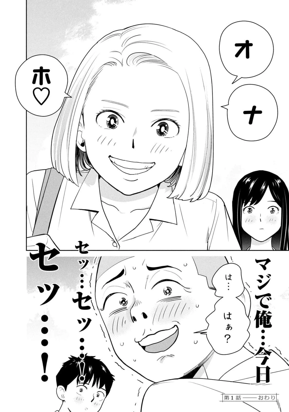 หน้า 44