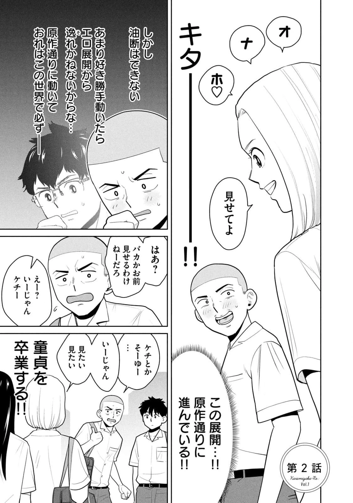 หน้า 45