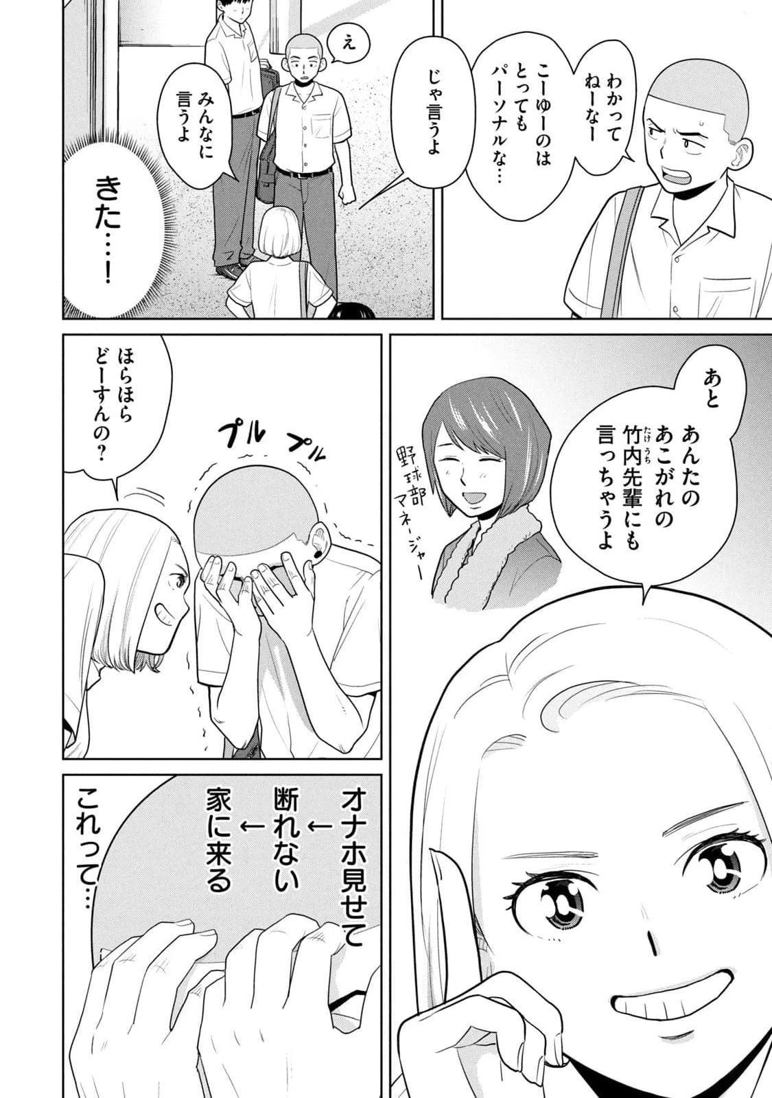 หน้า 46