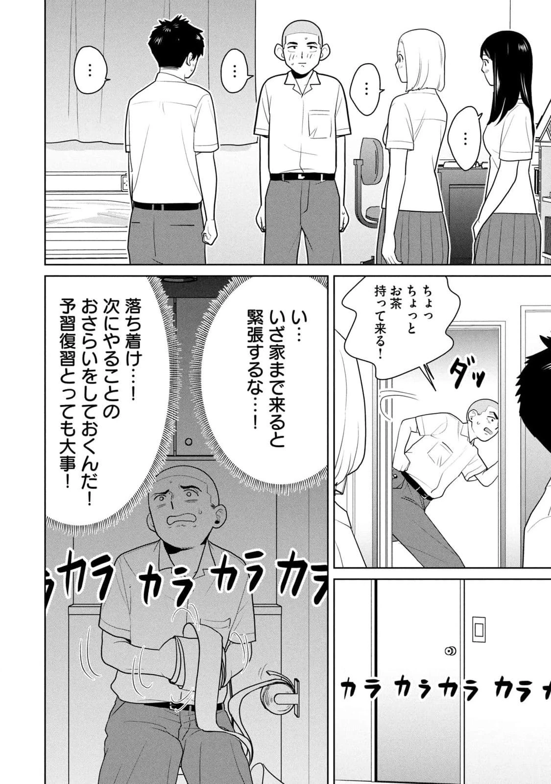 หน้า 48