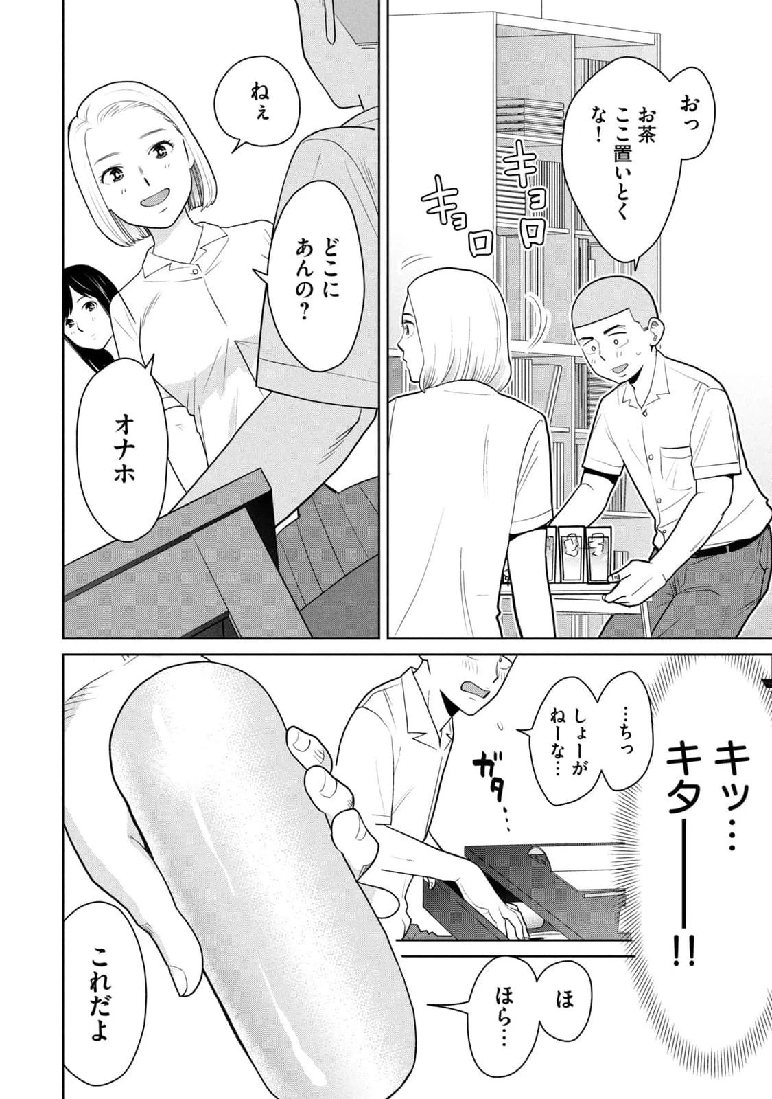 หน้า 50