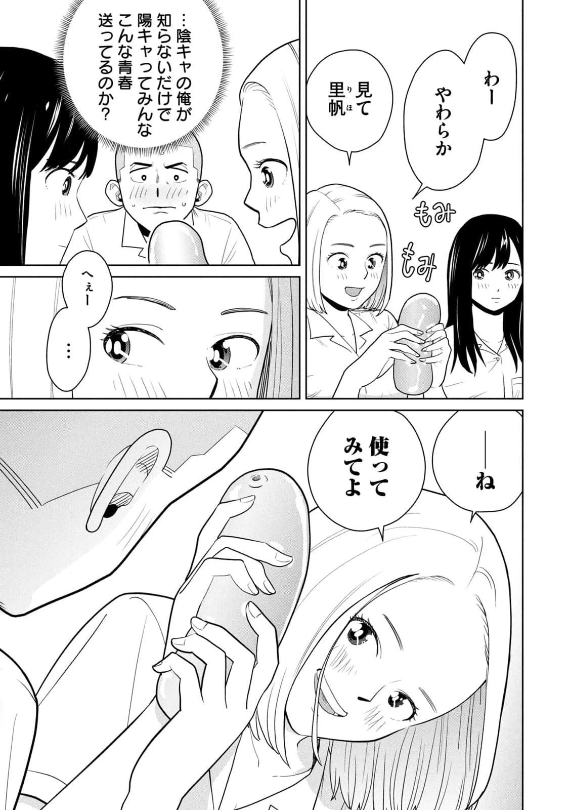 หน้า 51