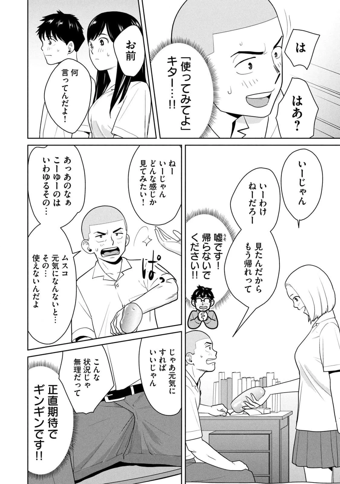 หน้า 52