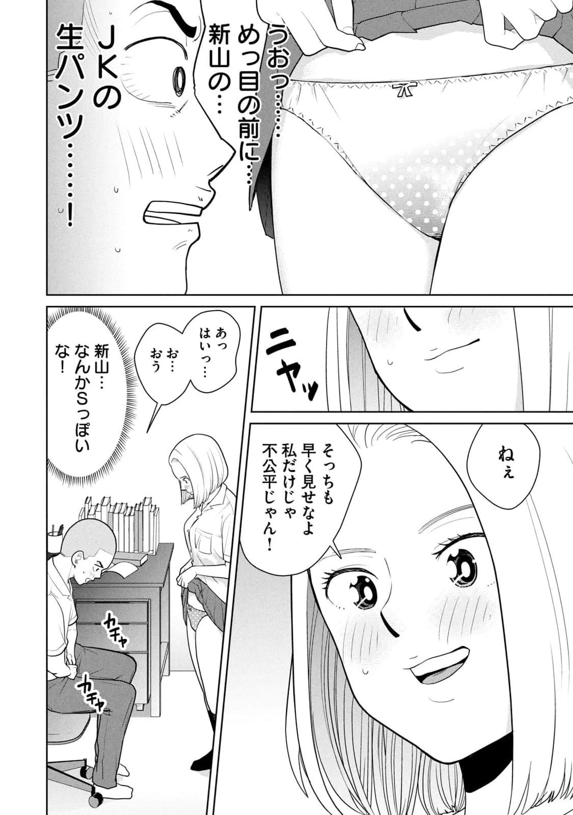หน้า 56