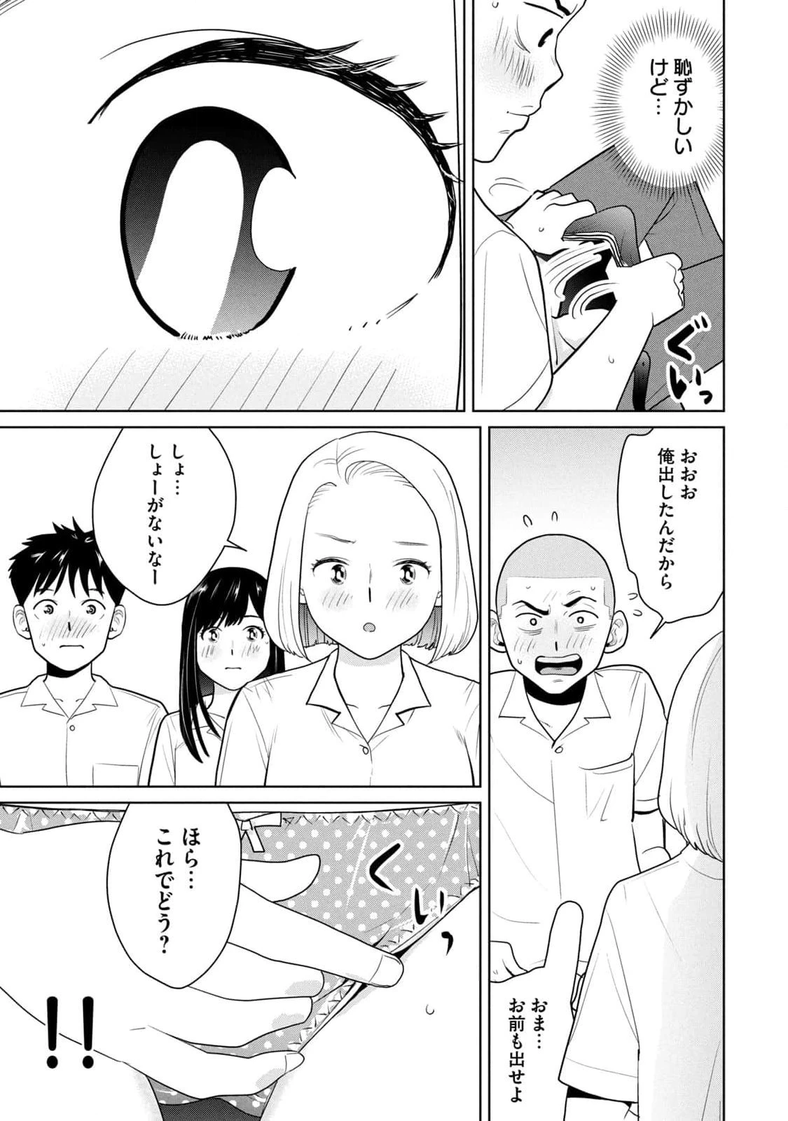 หน้า 57