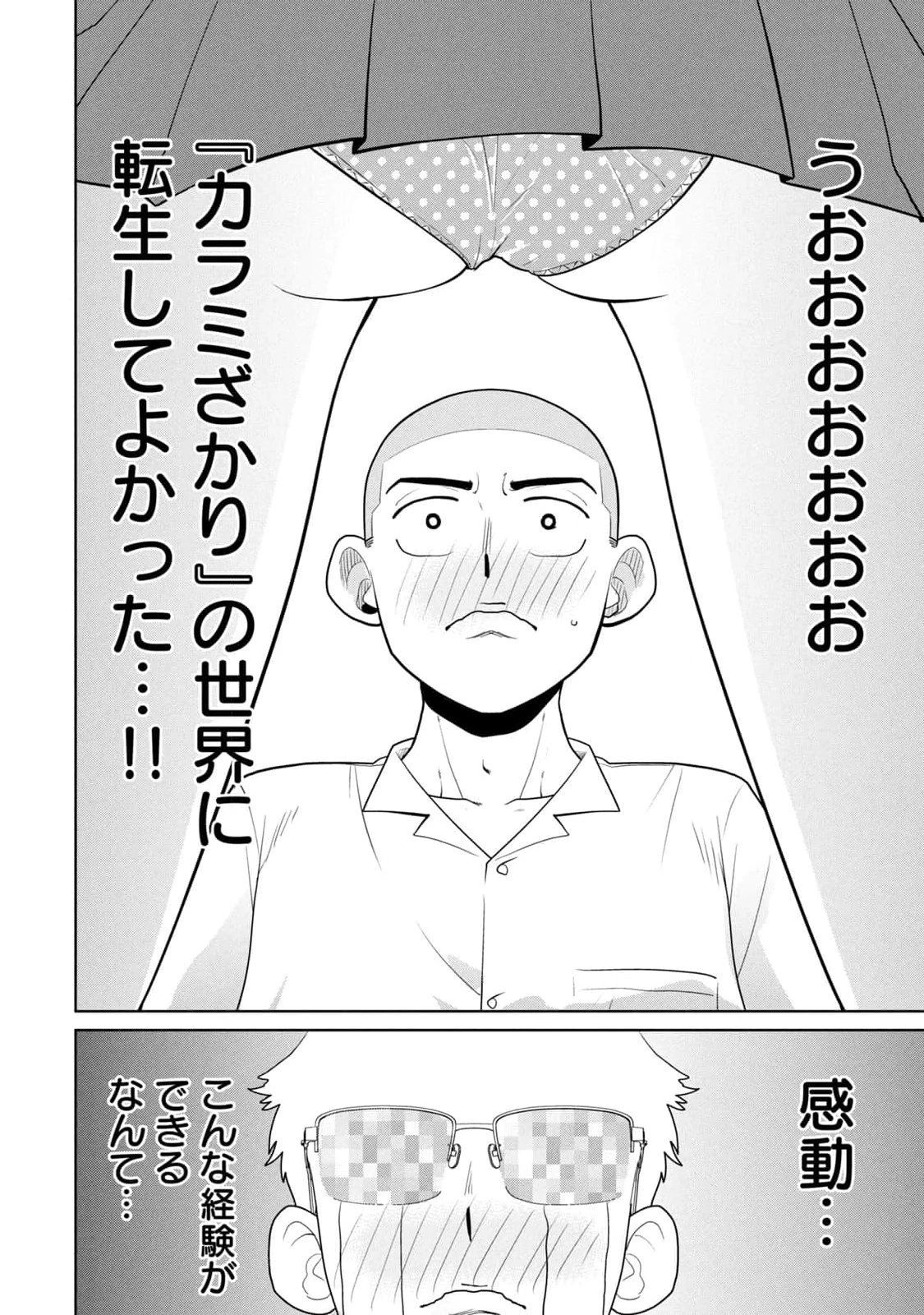 หน้า 58