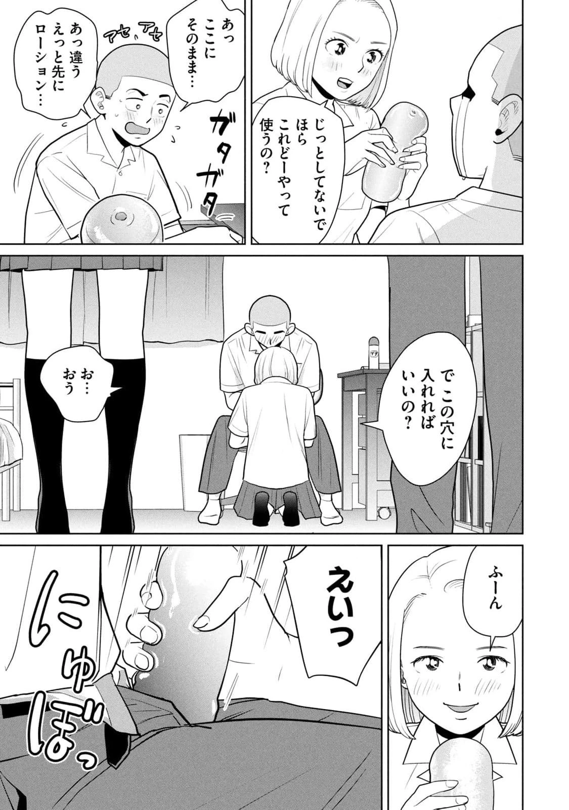 หน้า 59