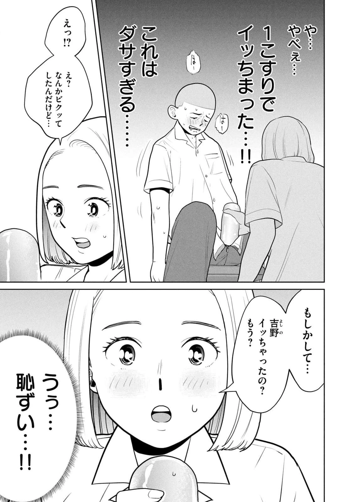 หน้า 61