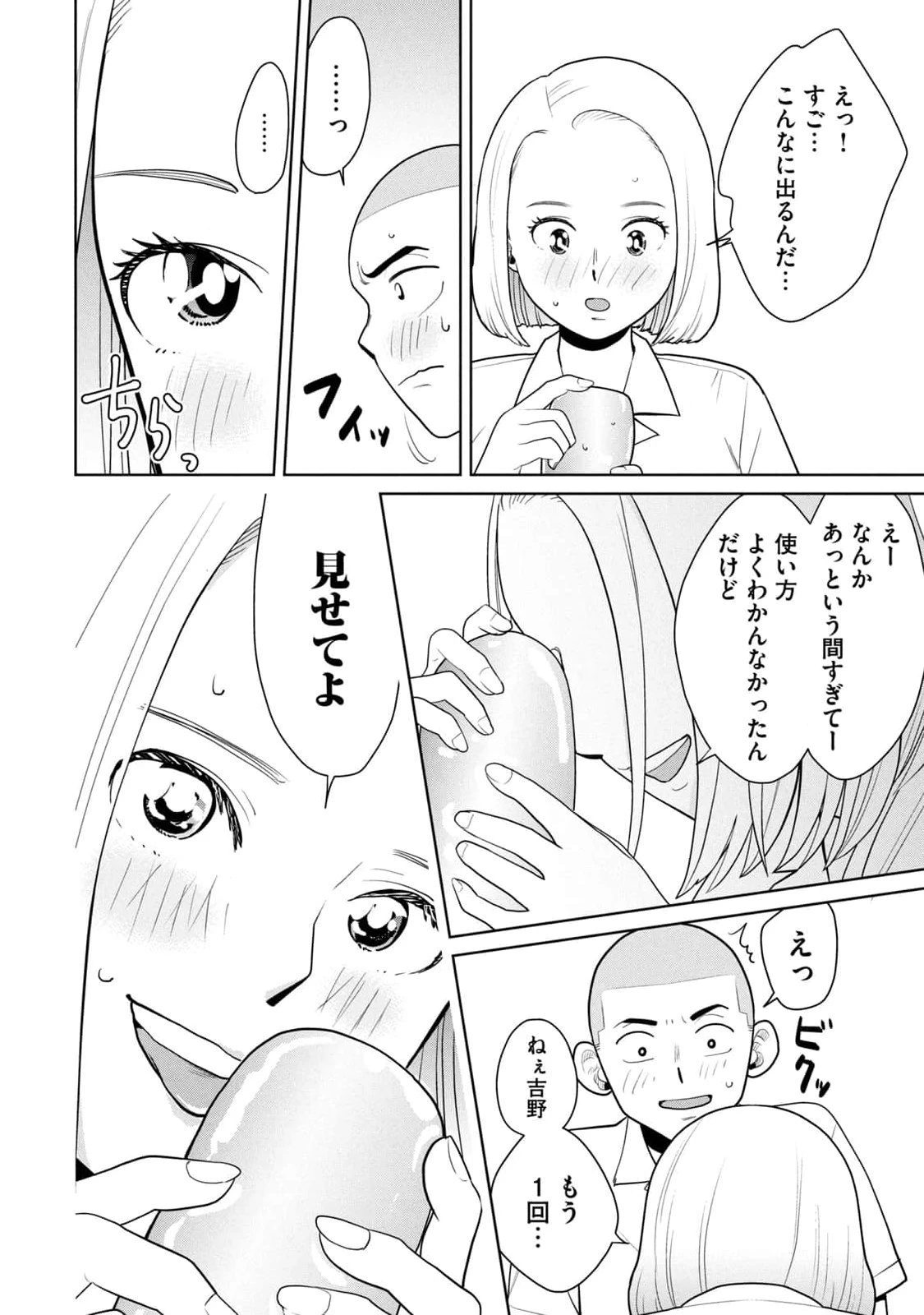 หน้า 62