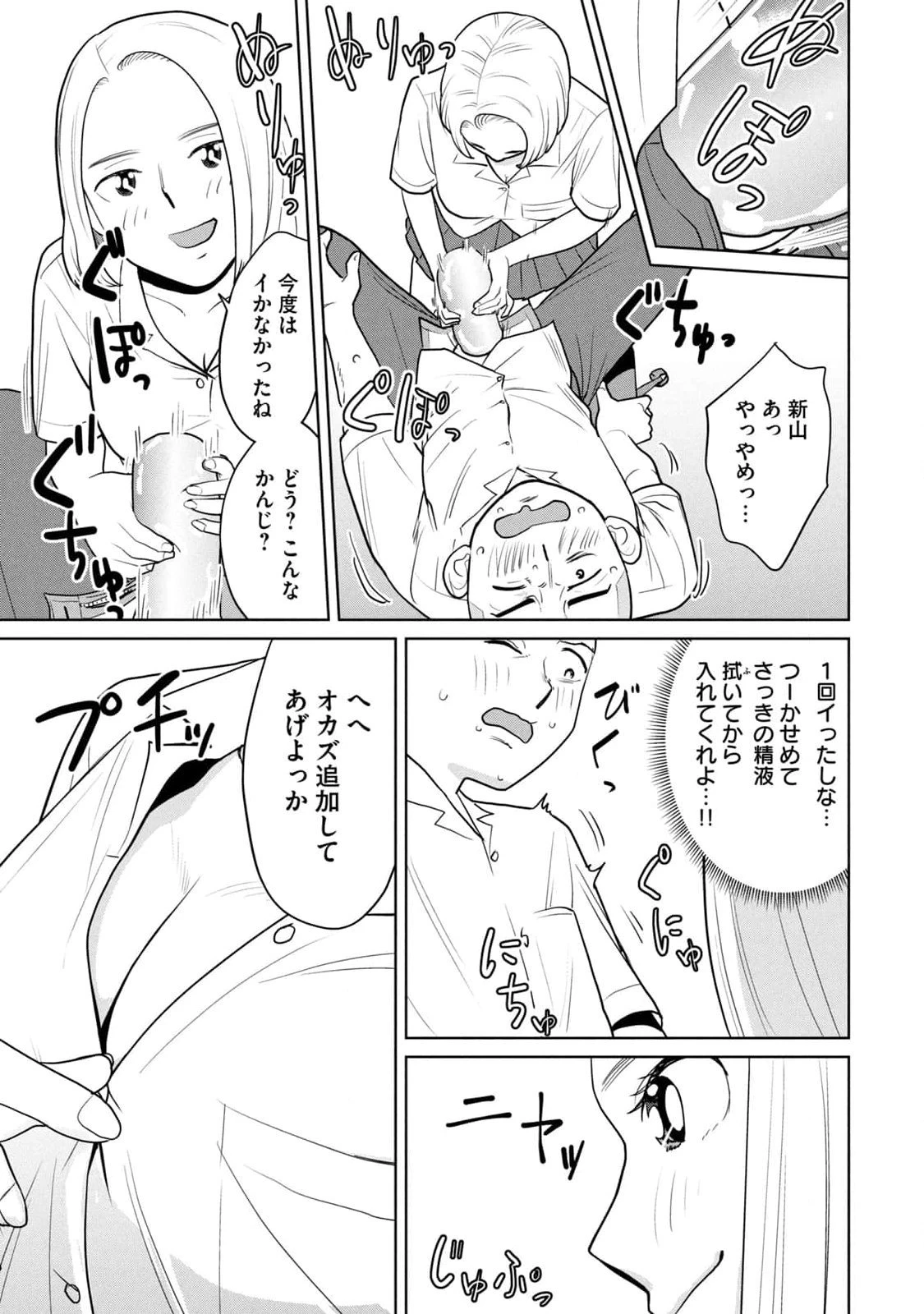 หน้า 63