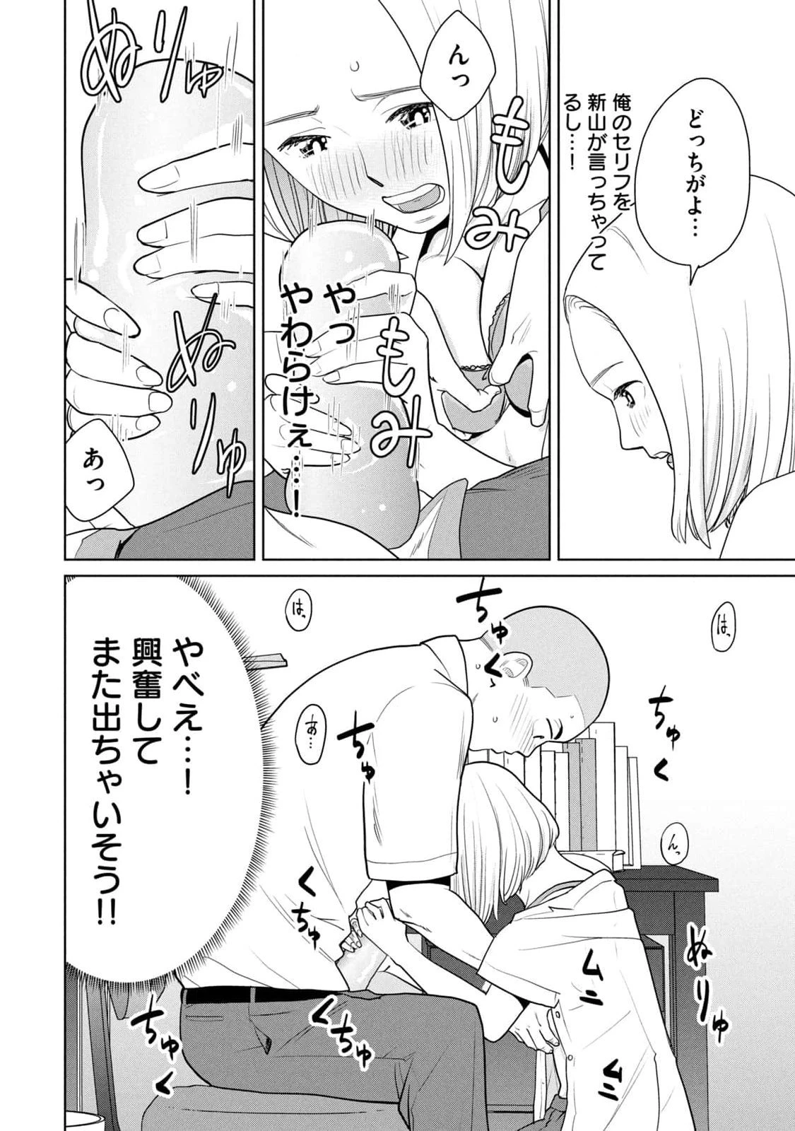 หน้า 66