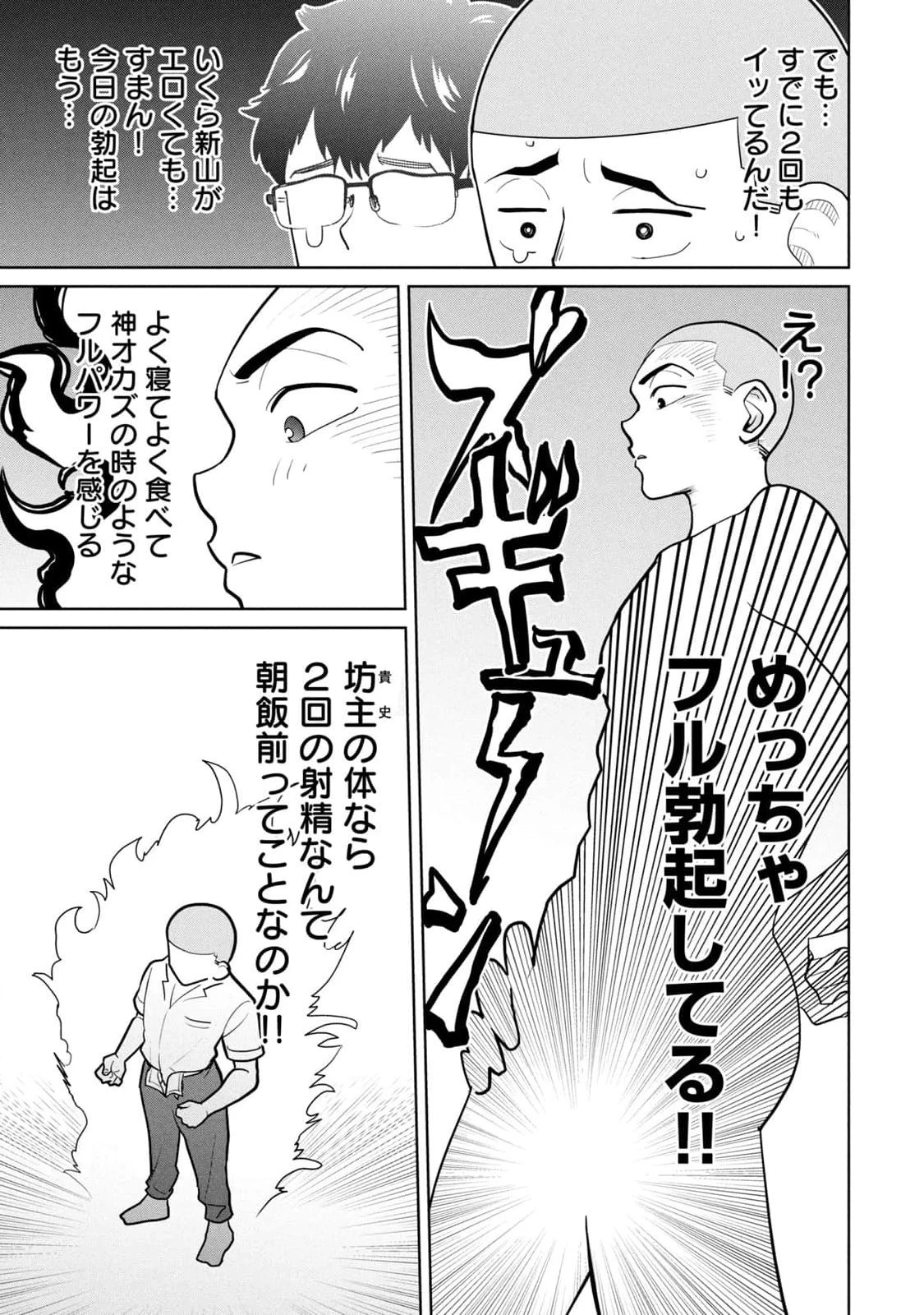 หน้า 71