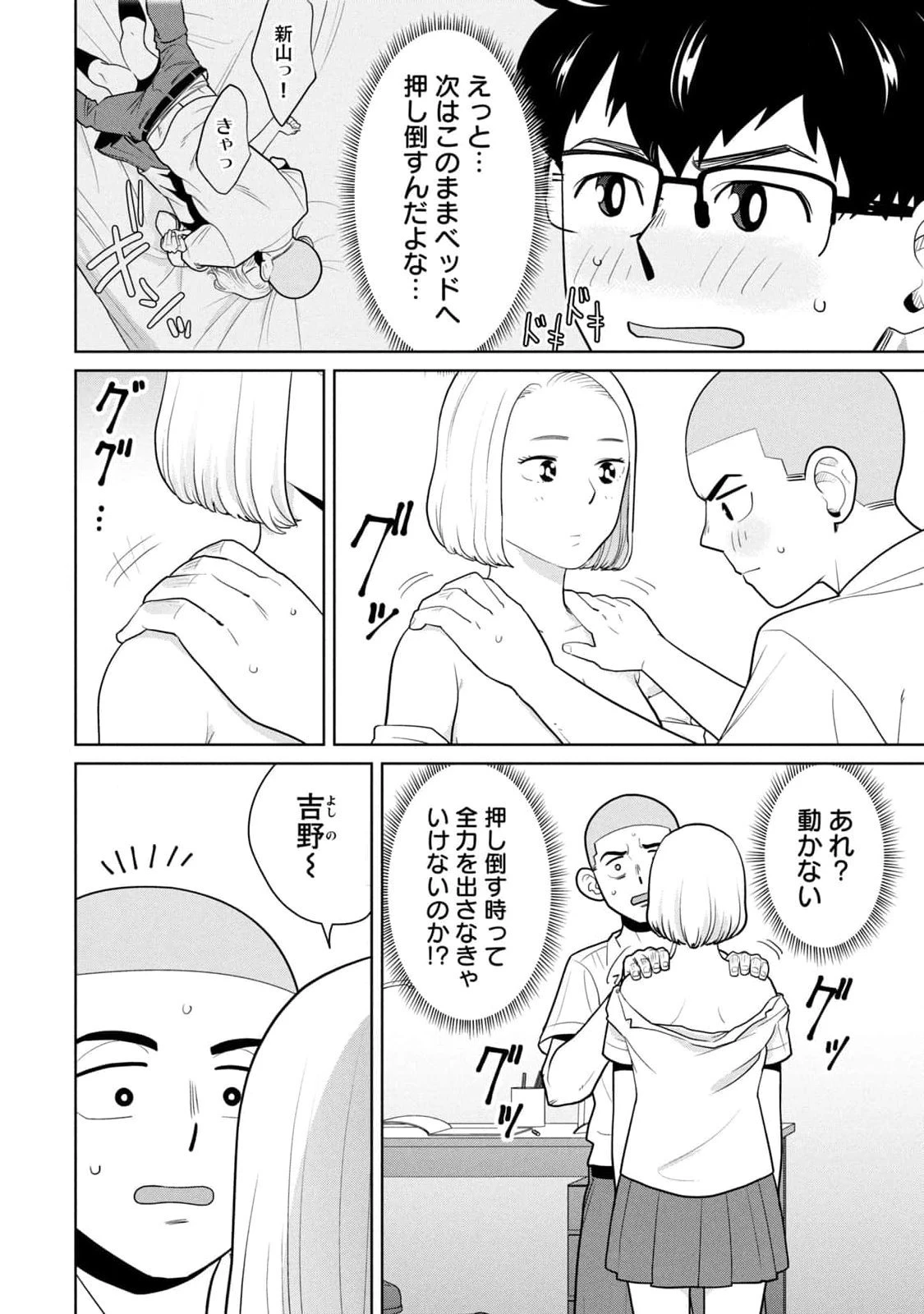หน้า 72