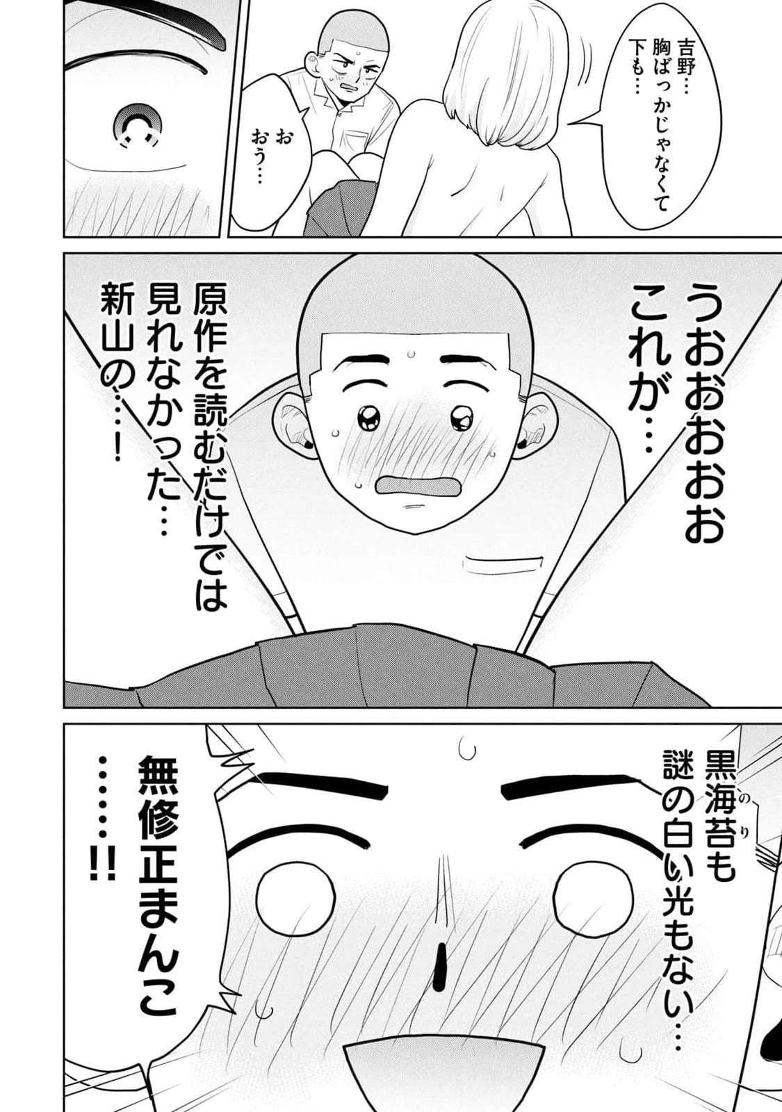 หน้า 76