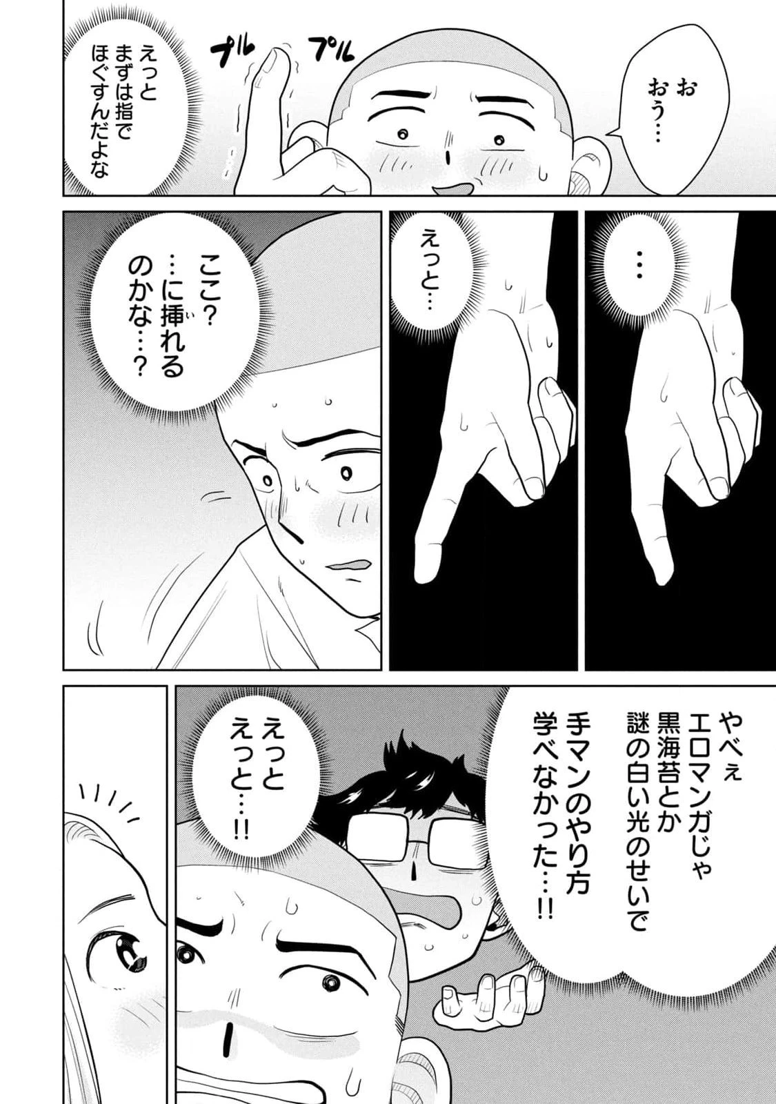 หน้า 78