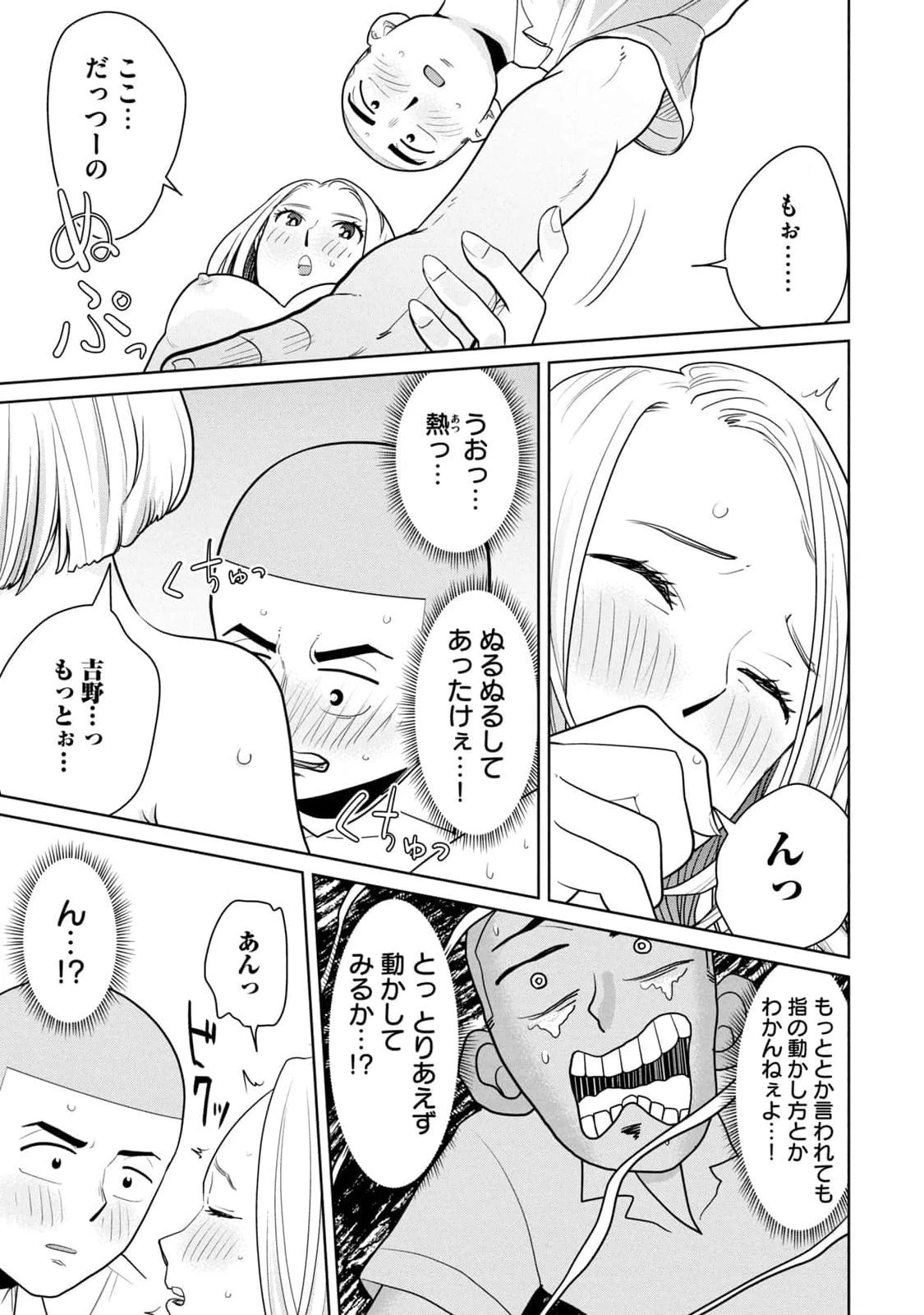 หน้า 79