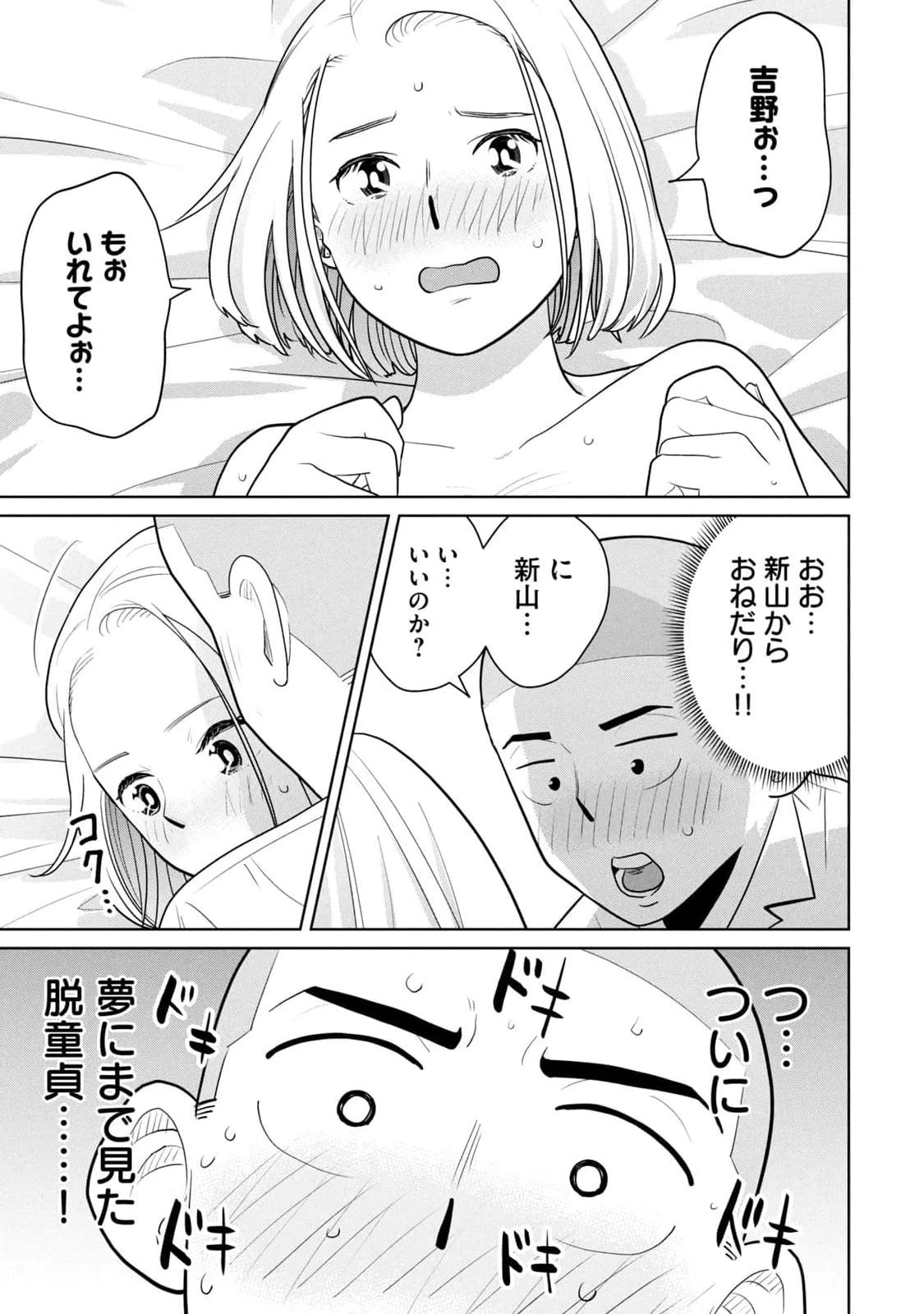หน้า 83