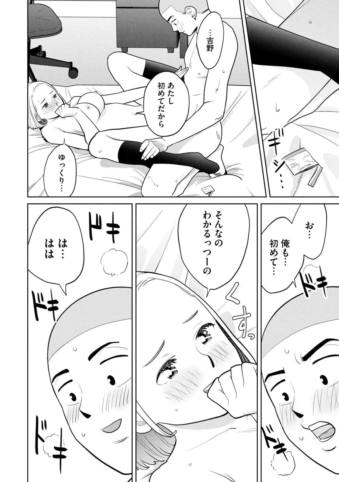 หน้า 86