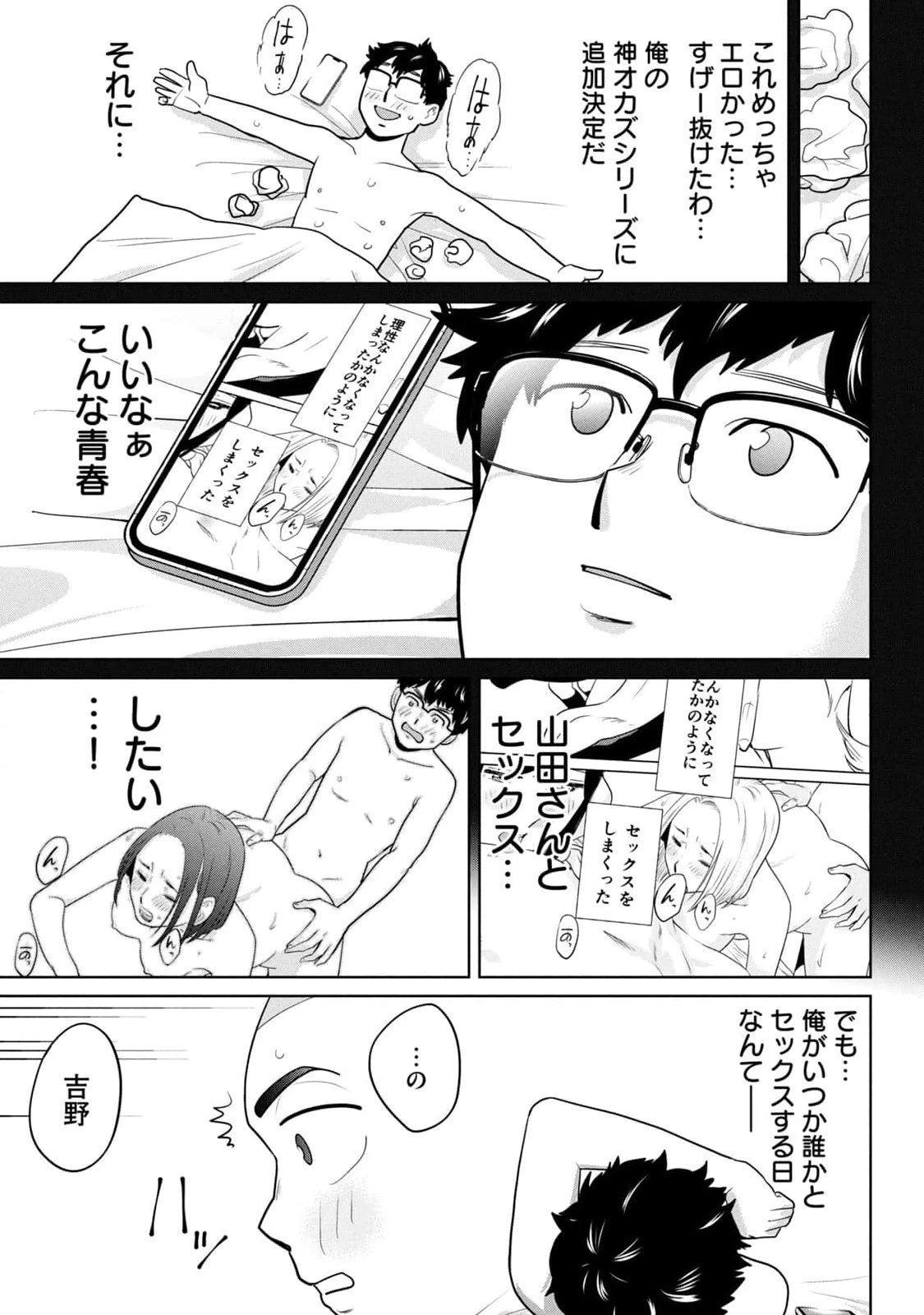 หน้า 89