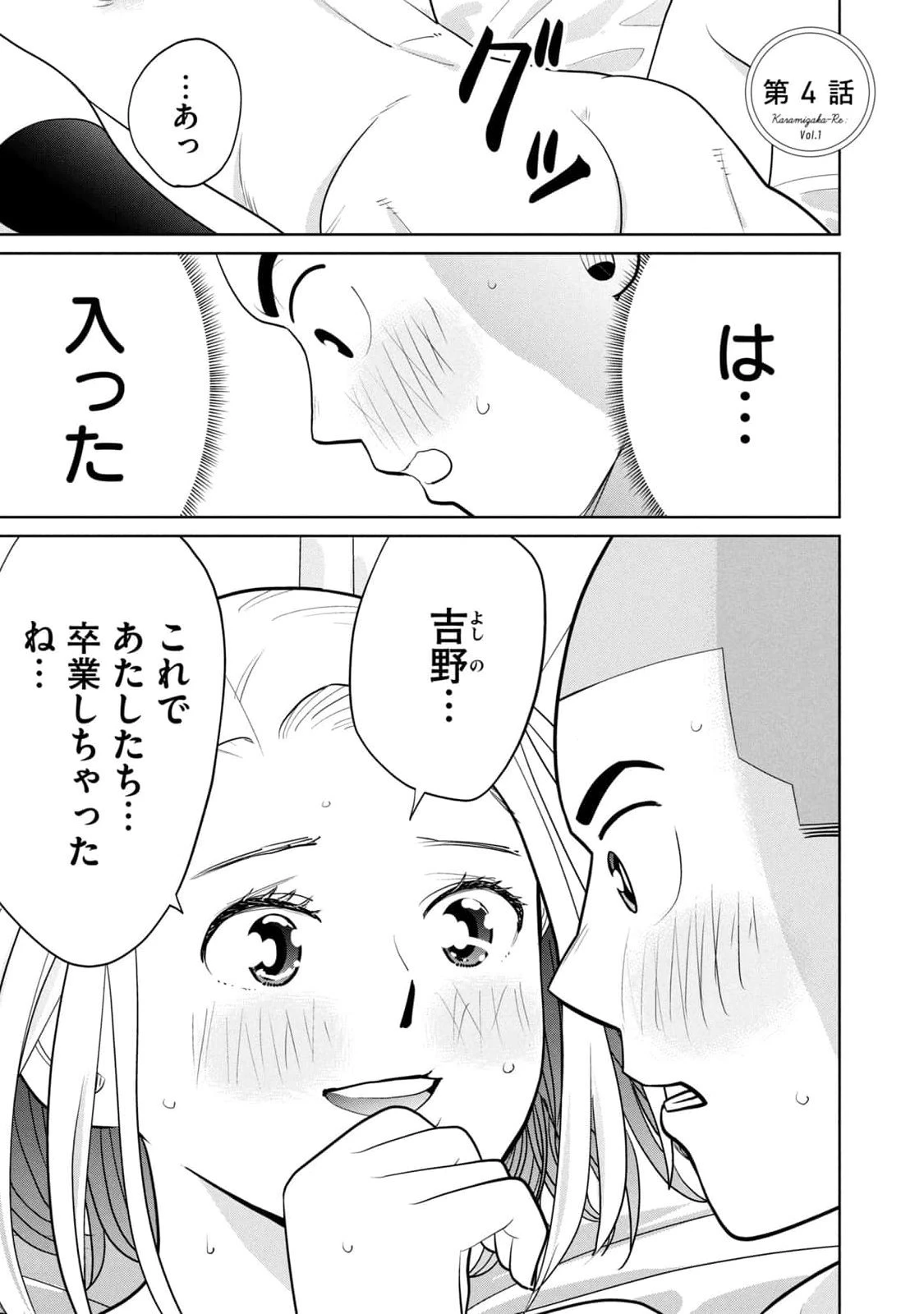 หน้า 91