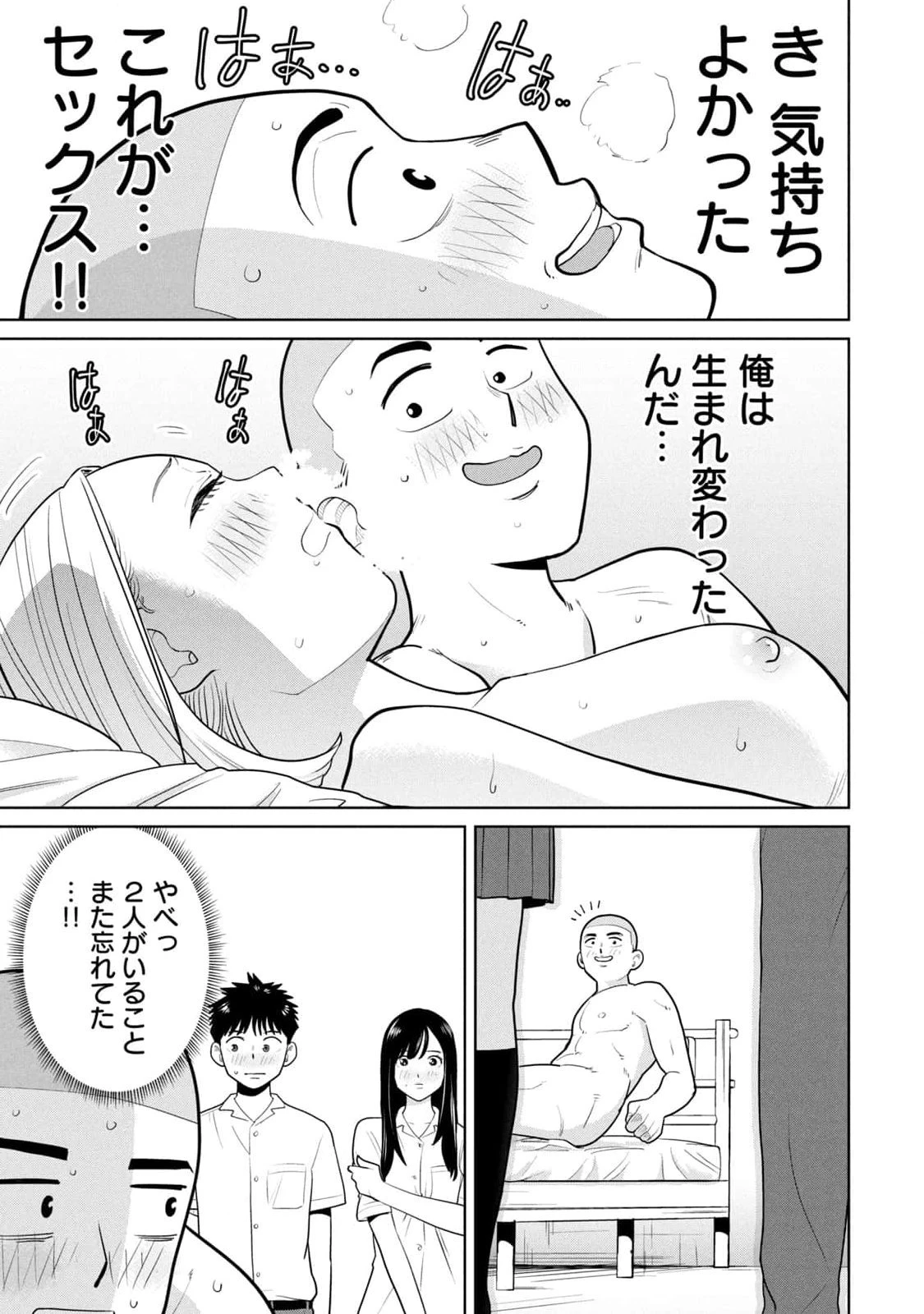 หน้า 93