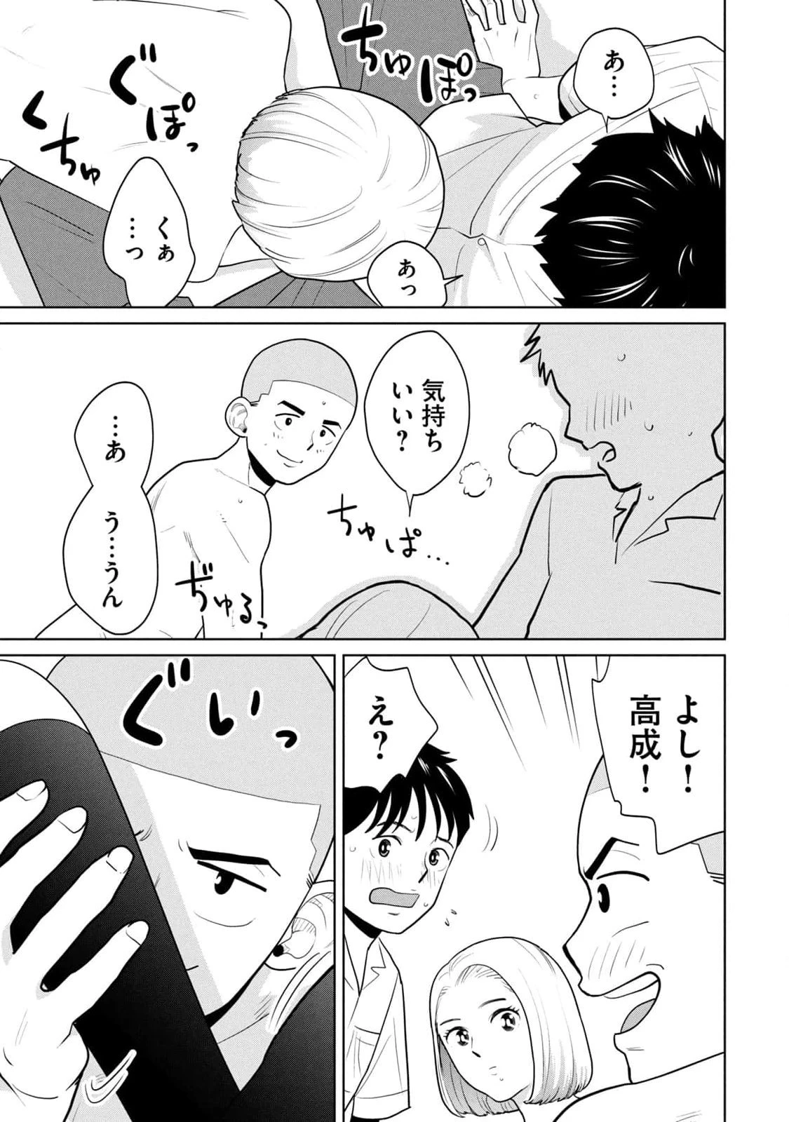 หน้า 99