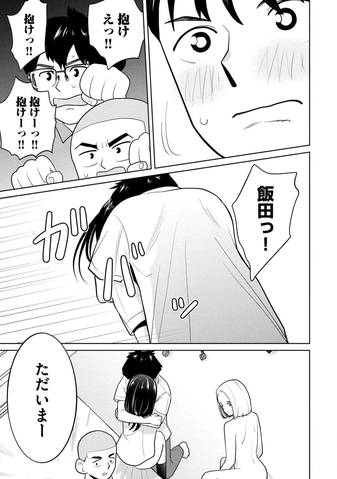หน้า 103