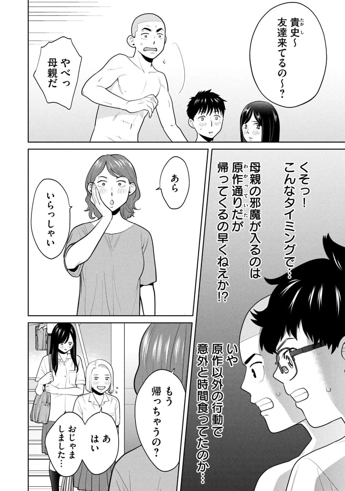 หน้า 104