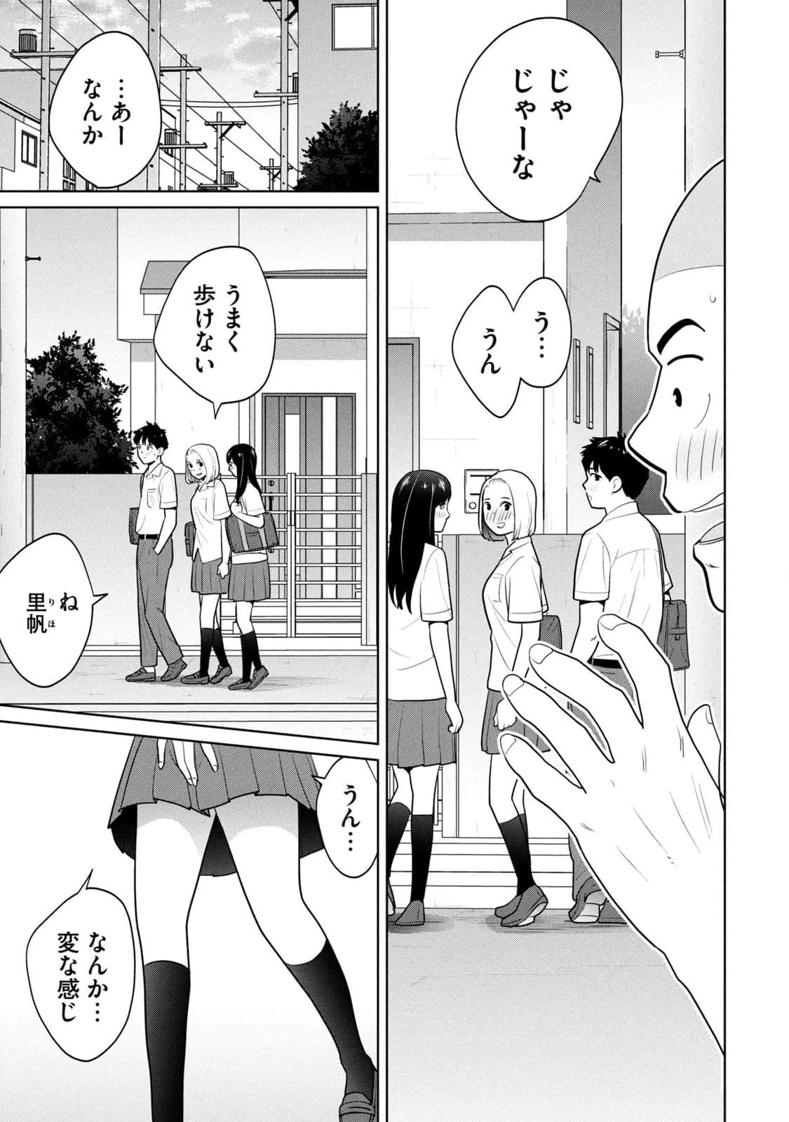 หน้า 105