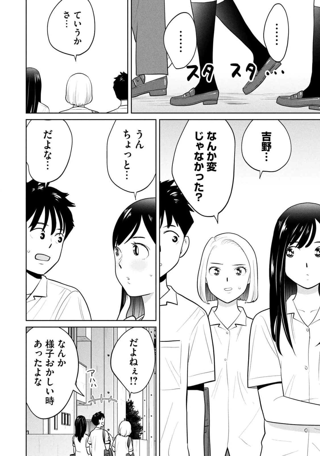 หน้า 106