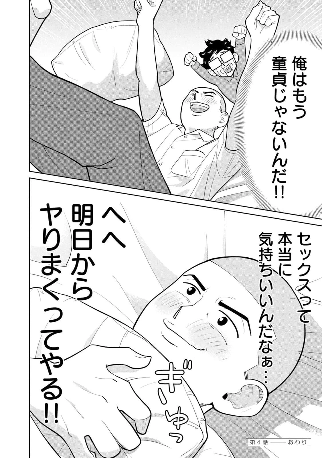 หน้า 108