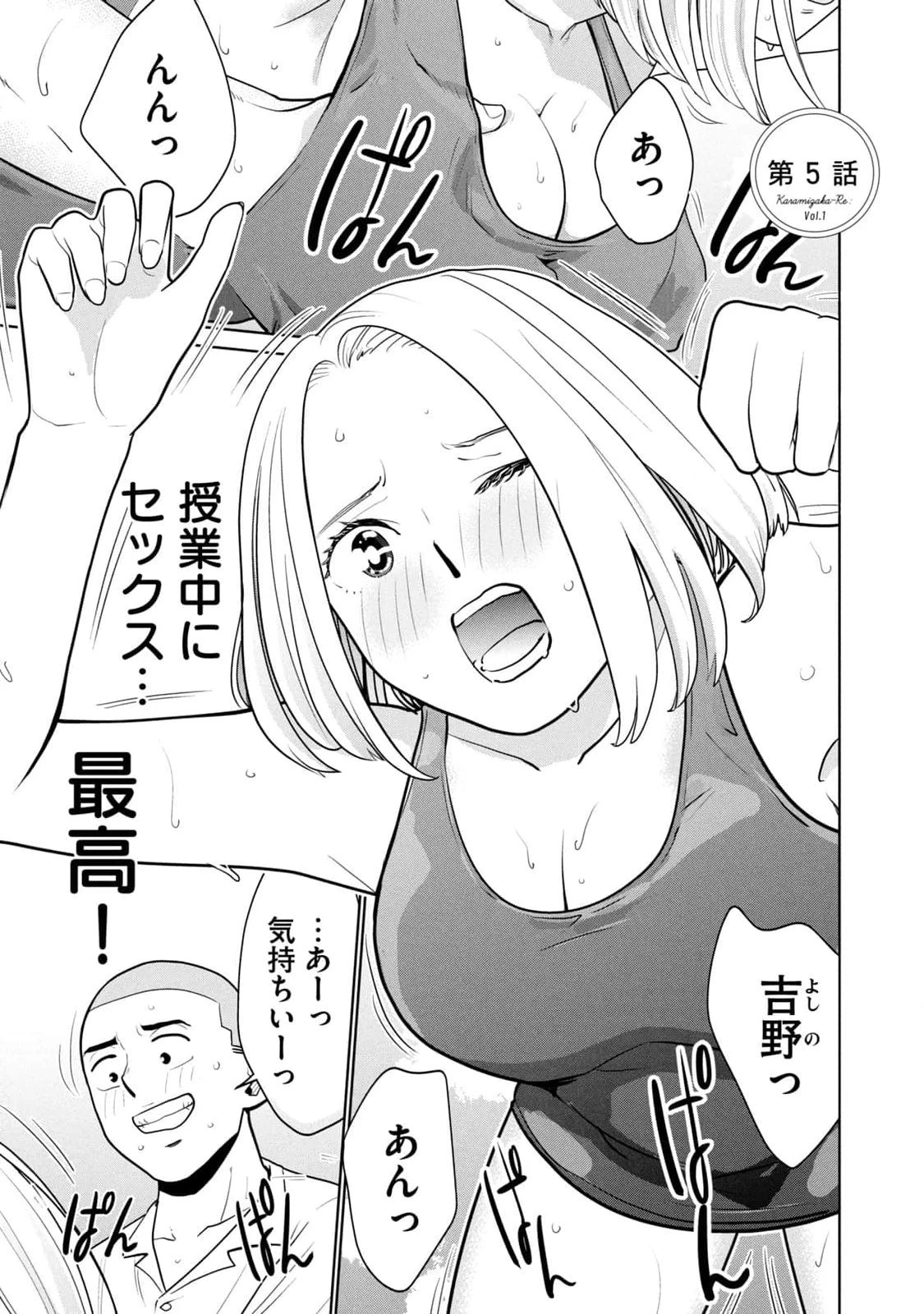 หน้า 111