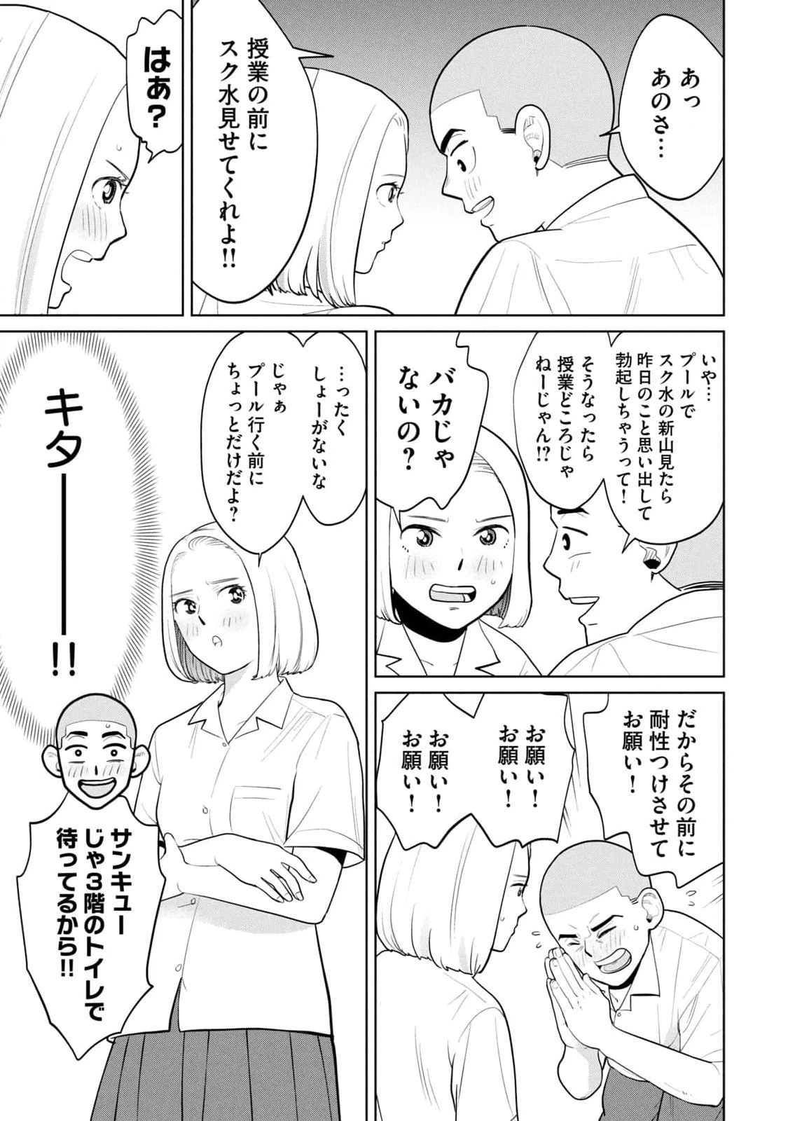 หน้า 113