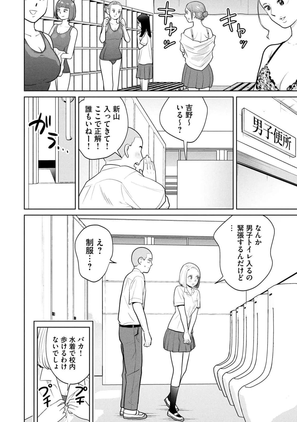 หน้า 114